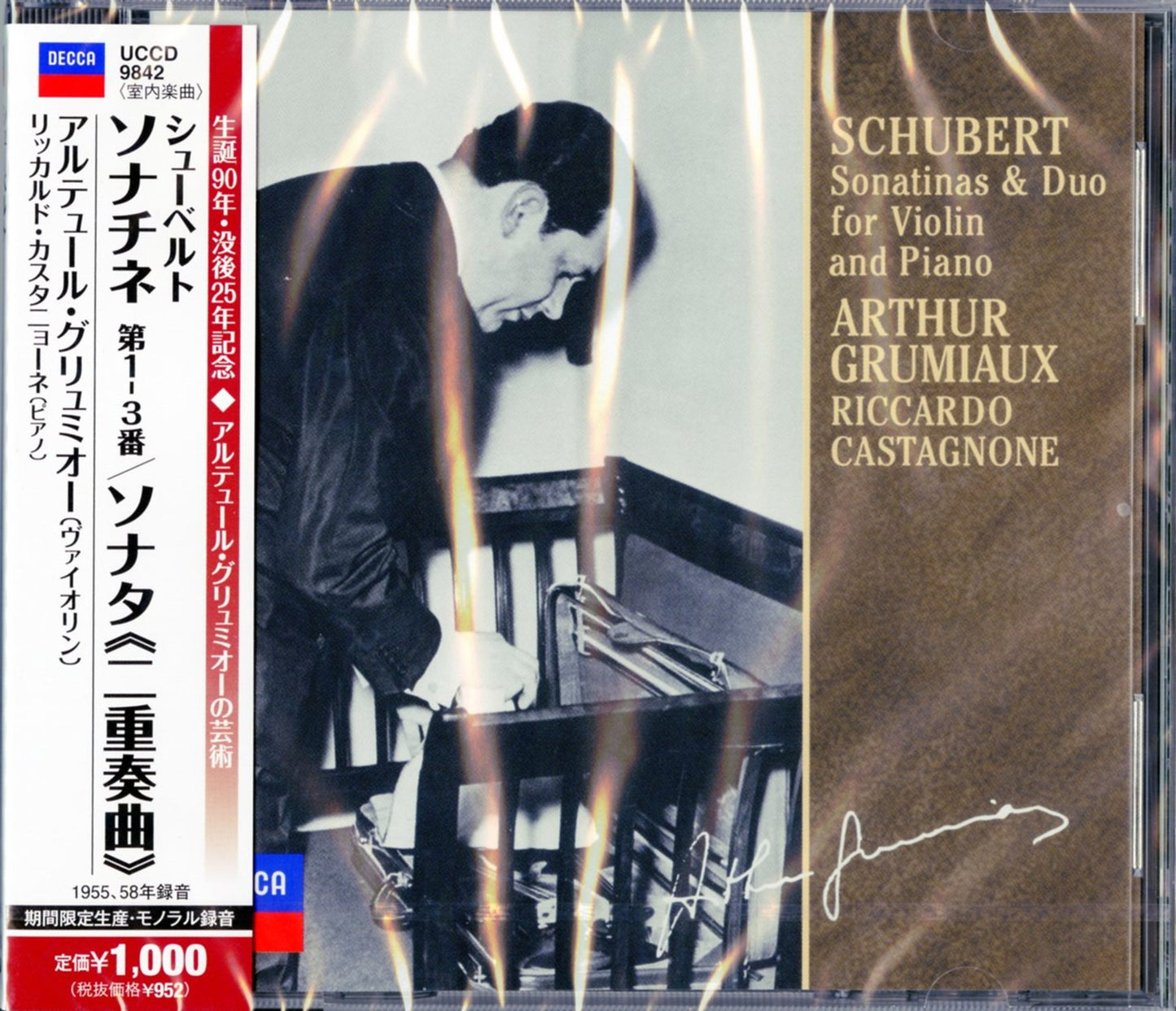 Arthur Grumiaux - Schubert: Sonatinas. Sonata - Japan CD Limited Edition