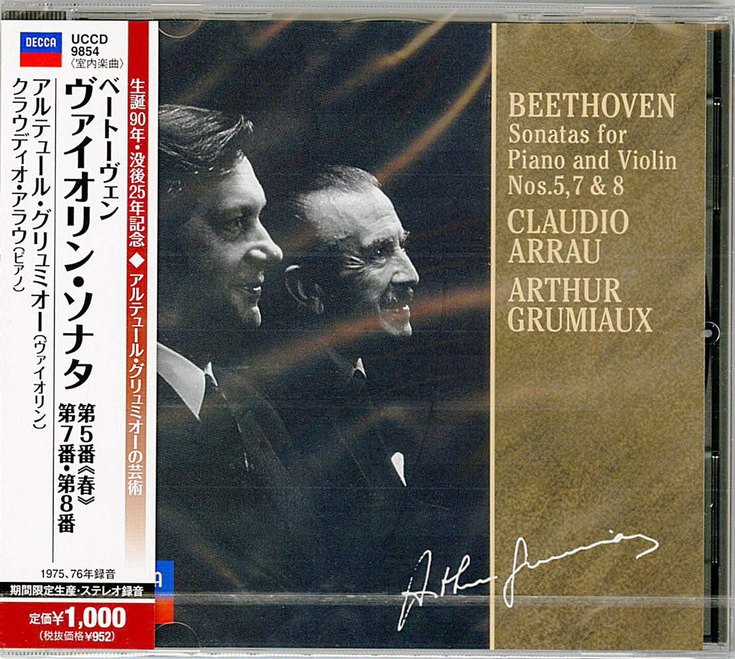 Arthur Grumiaux - Beethoven: Sonatas Nos.5. 7 & 8 - Japan CD Limited Edition