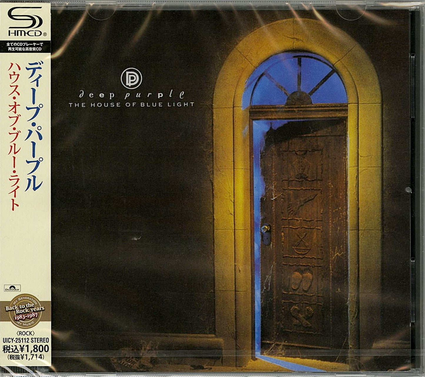 Deep Purple - The House Of Blue Light - Japan SHM-CD
