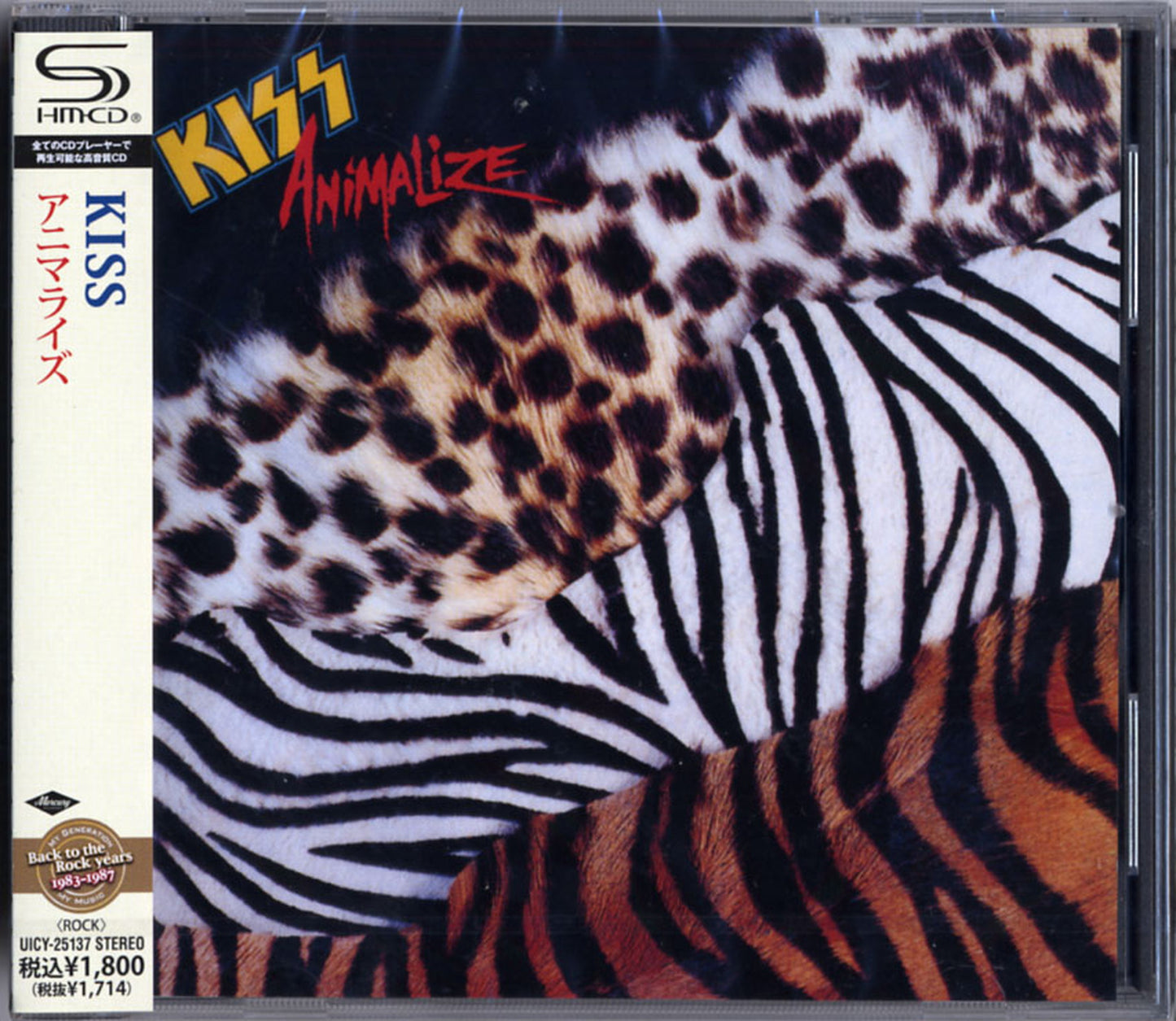 Kiss - Animalize - Japan SHM-CD