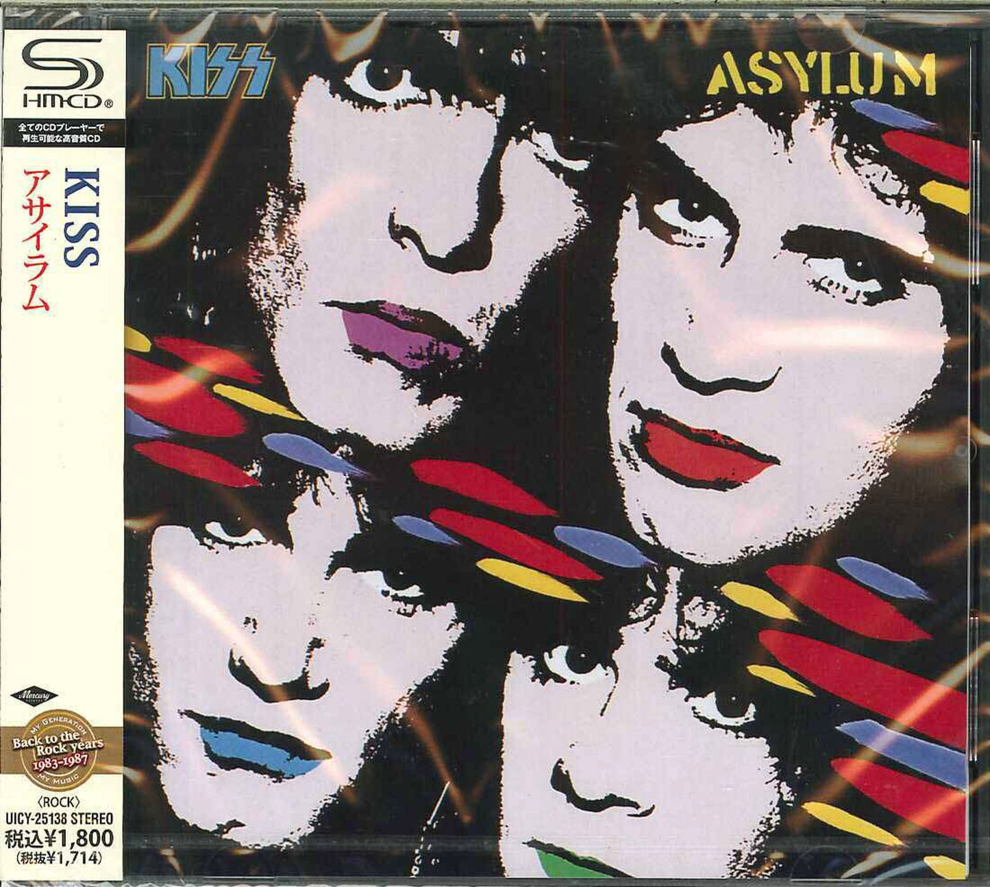 Kiss - Asylum - Japan SHM-CD