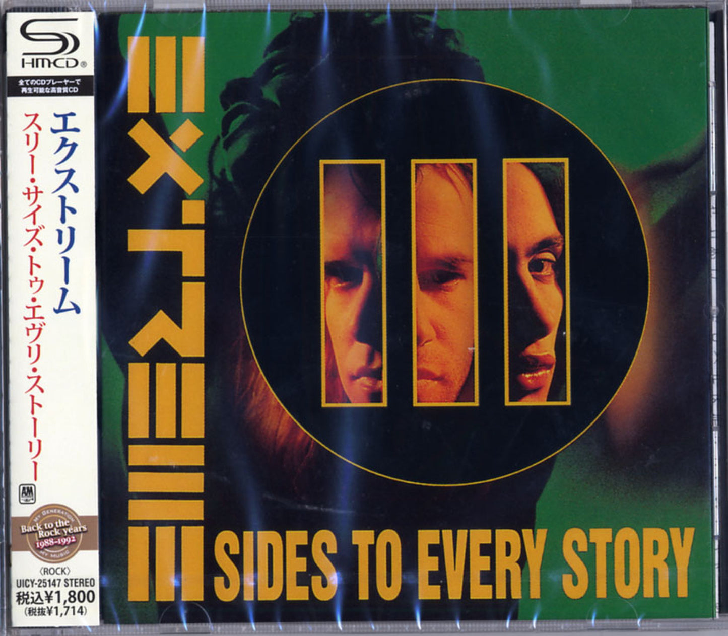 Extreme - Iii Sides To Every Story - Japan SHM-CD