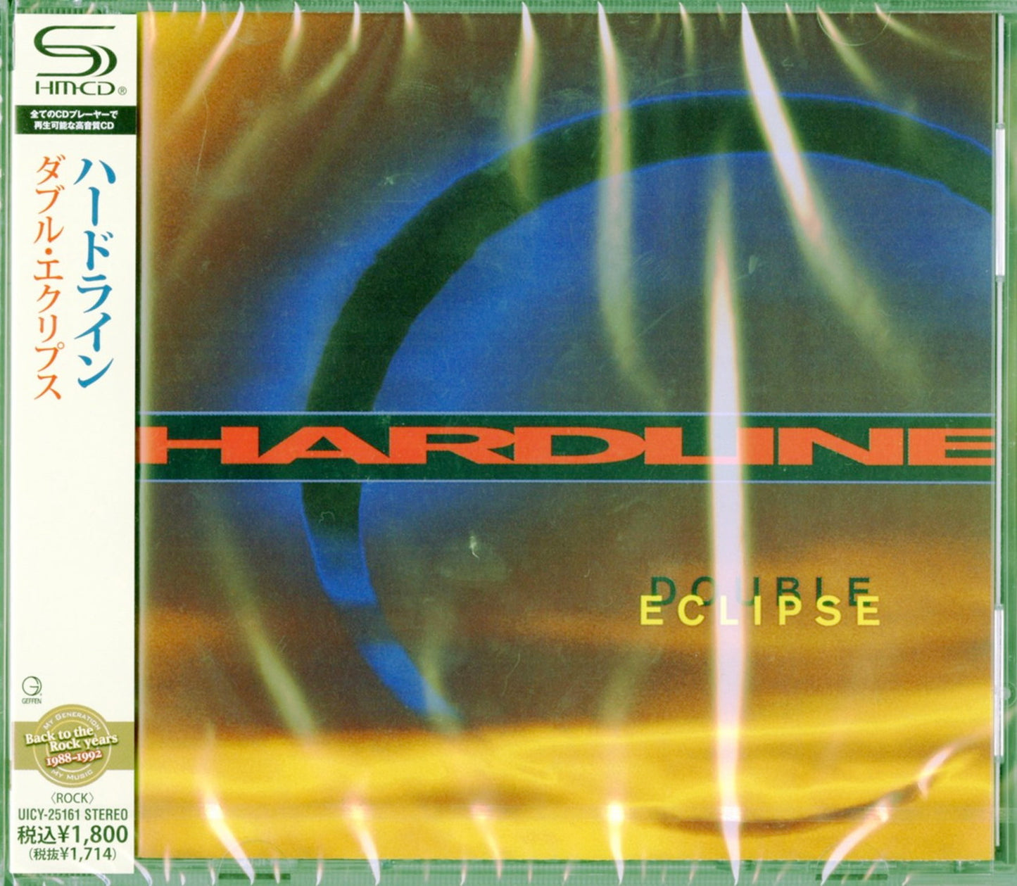 Hardline - Double Eclips - Japan SHM-CD Bonus Track