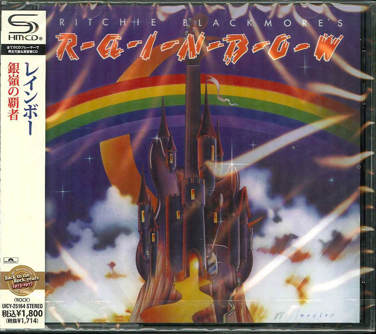 Rainbow - Ritchie Blackmore'S Rainbow - Japan SHM-CD