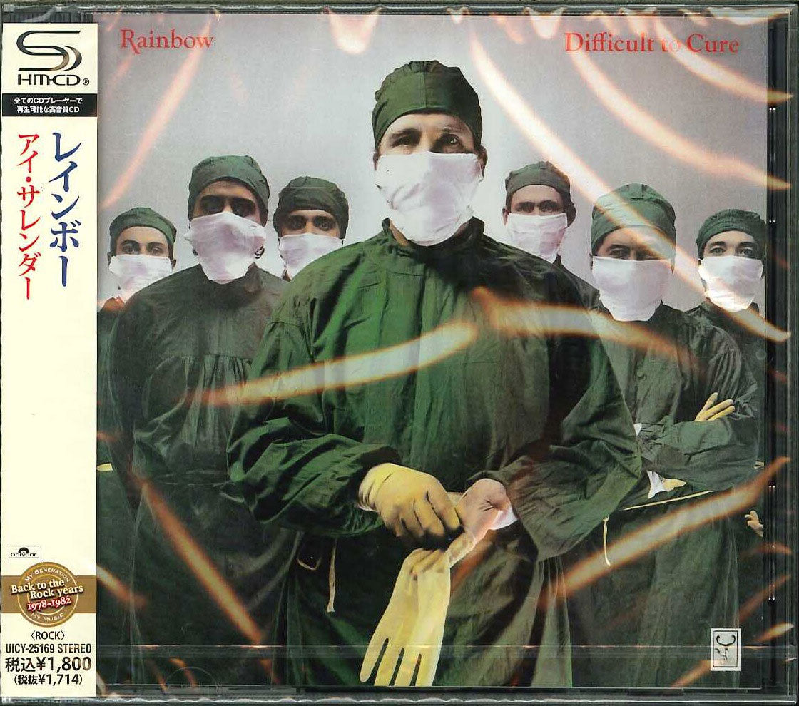 Rainbow - Difficult To Cure - Japan SHM-CD