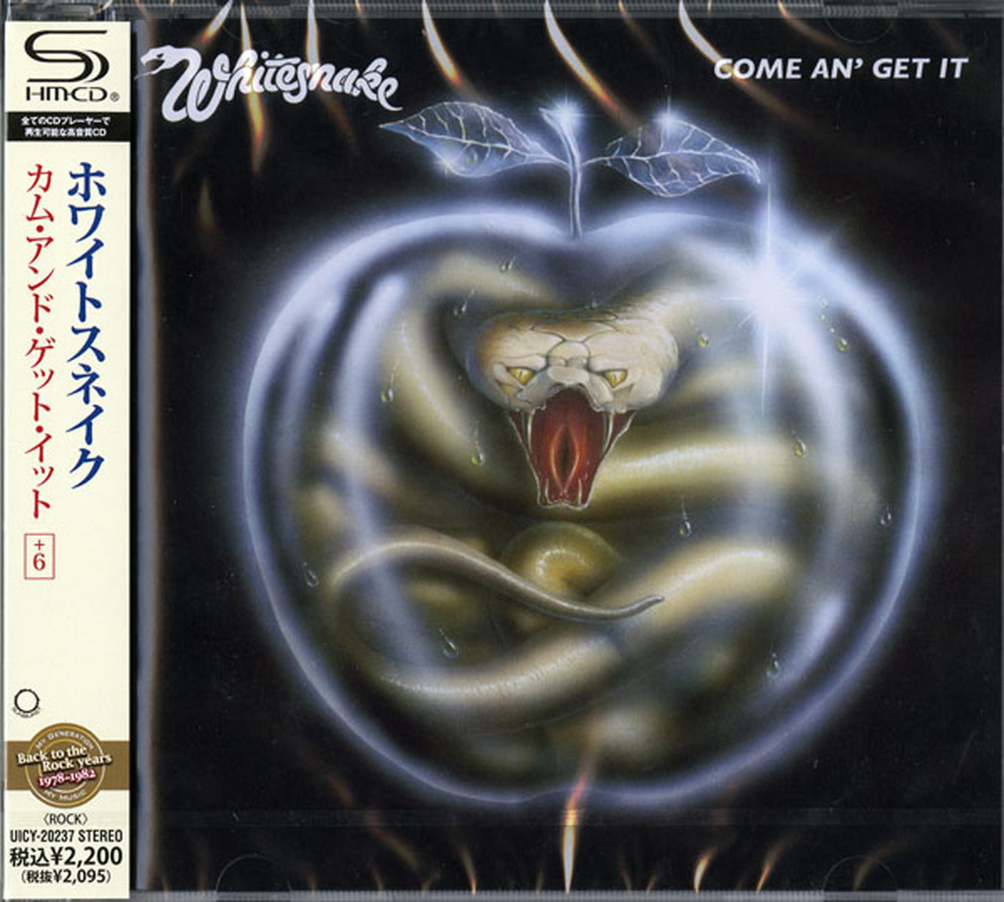 Whitesnake - Come An' Get It +6 - Japan SHM-CD Bonus Track
