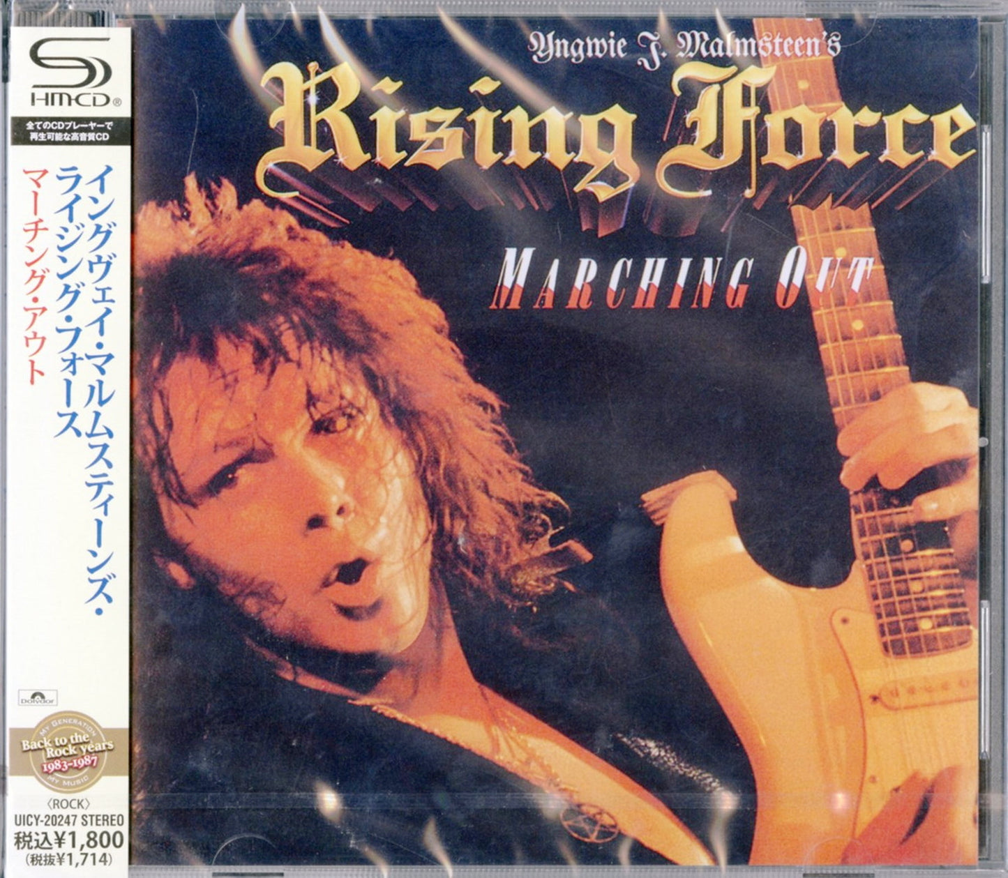 Yngwie Malmsteen - Marching Out - Japan SHM-CD