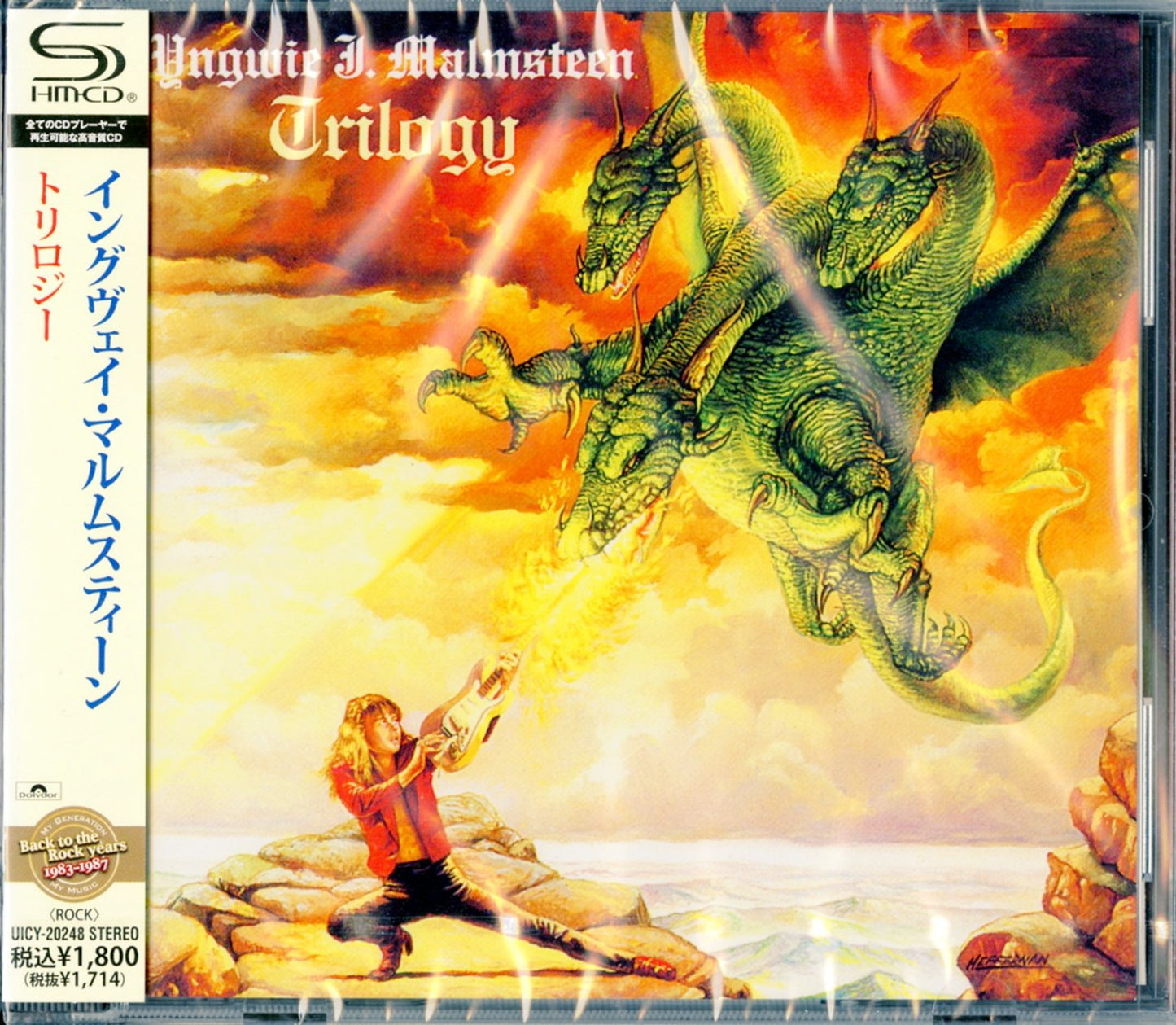 Yngwie Malmsteen - Trilogy - Japan SHM-CD