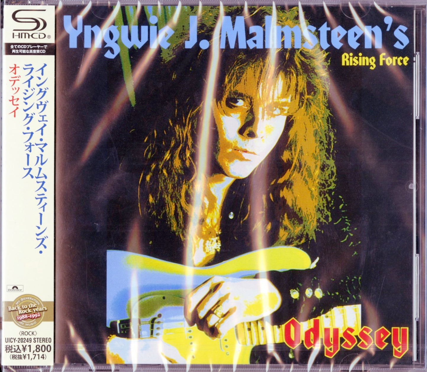 Yngwie Malmsteen - Odyssey - Japan SHM-CD