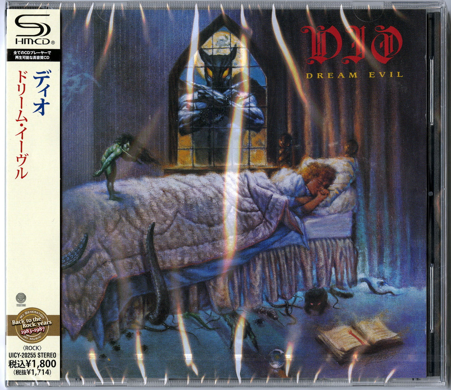 Dio - Dream Evil - Japan SHM-CD