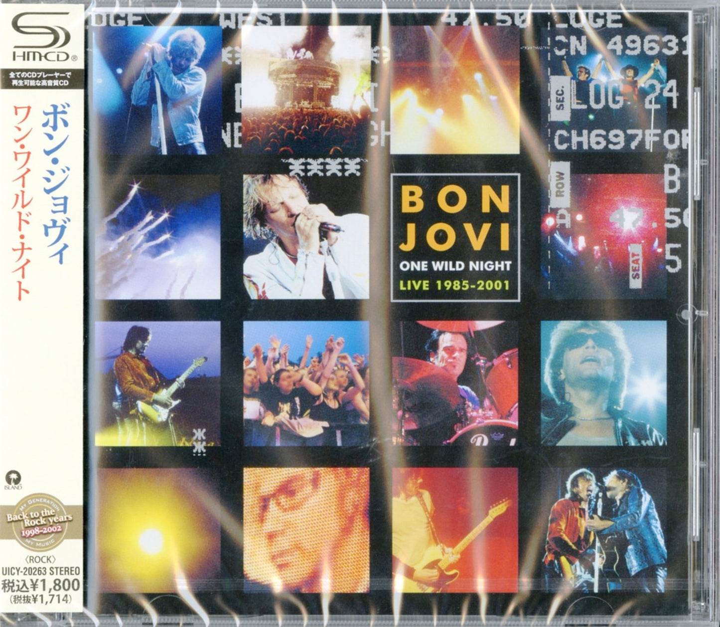 Bon Jovi - One Wild Night - Japan SHM-CD