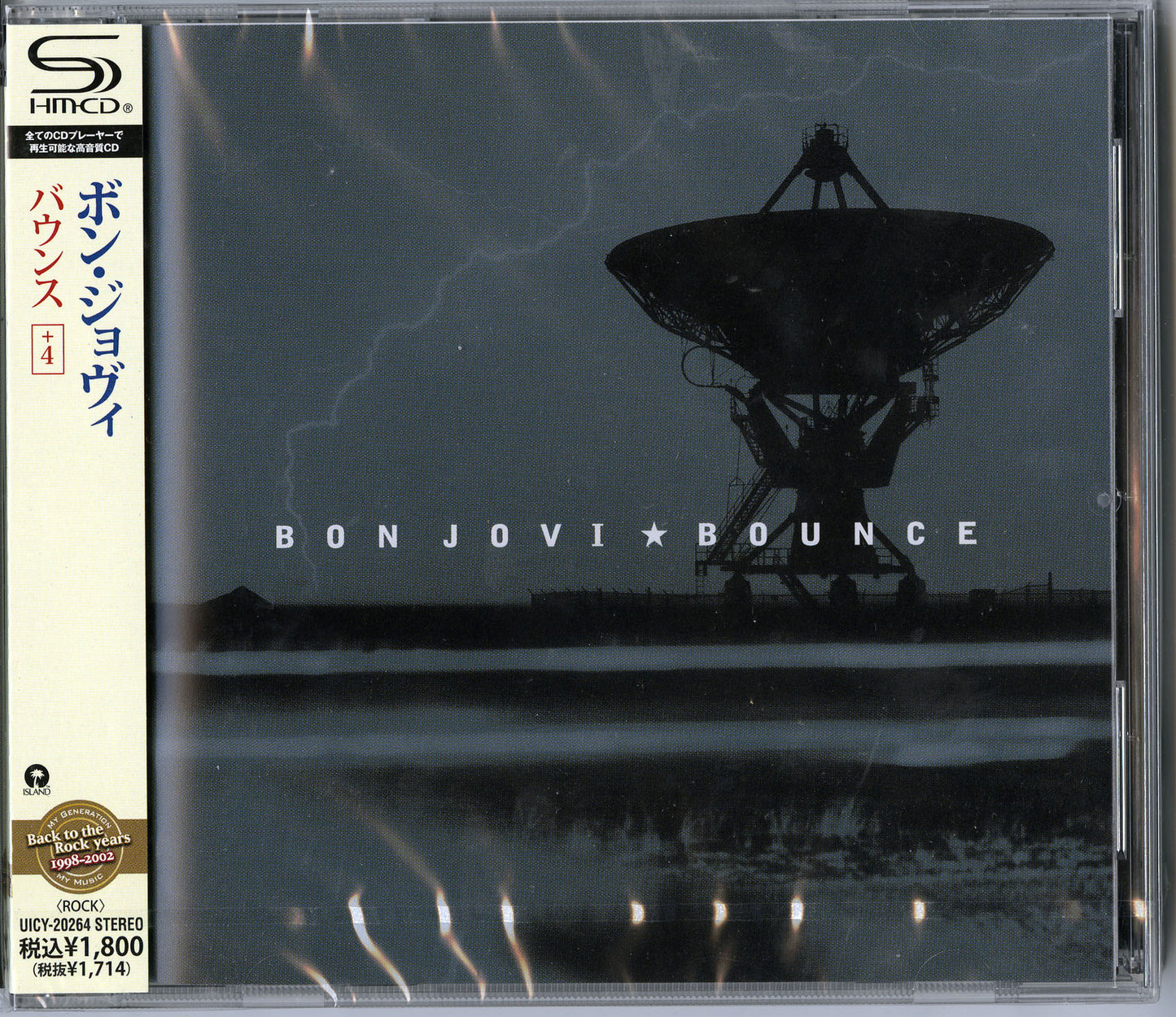 Bon Jovi - Bounce Special Edition - Japan SHM-CD Bonus Track