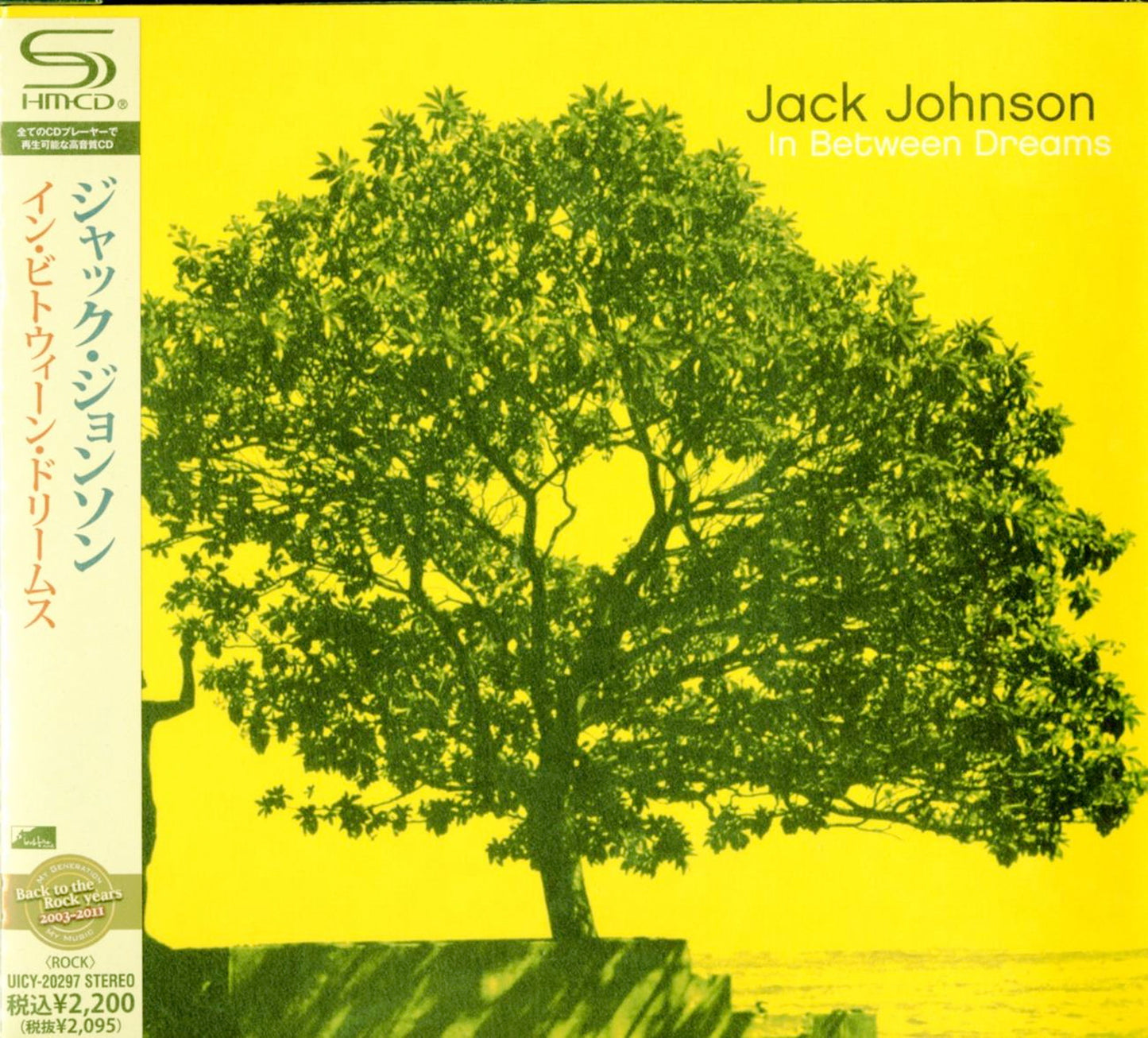 Jack Johnson - In Between Dreams - Japan SHM-CD Bonus Track