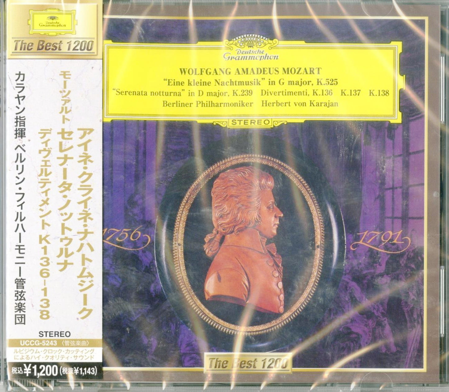 Herbert Von Karajan - Mozart: Serenades Nos.13 Eine Kleine Nachtmusik. 6 Serenata Notturna. Etc - Japan CD