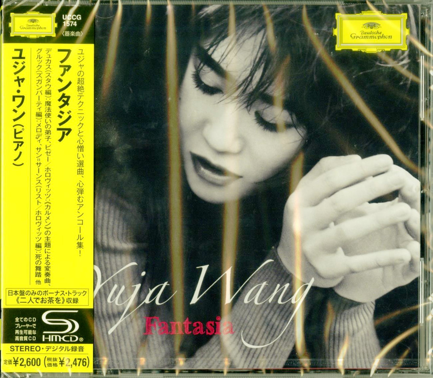 Yuja Wang - Fantasia - Bonus Track