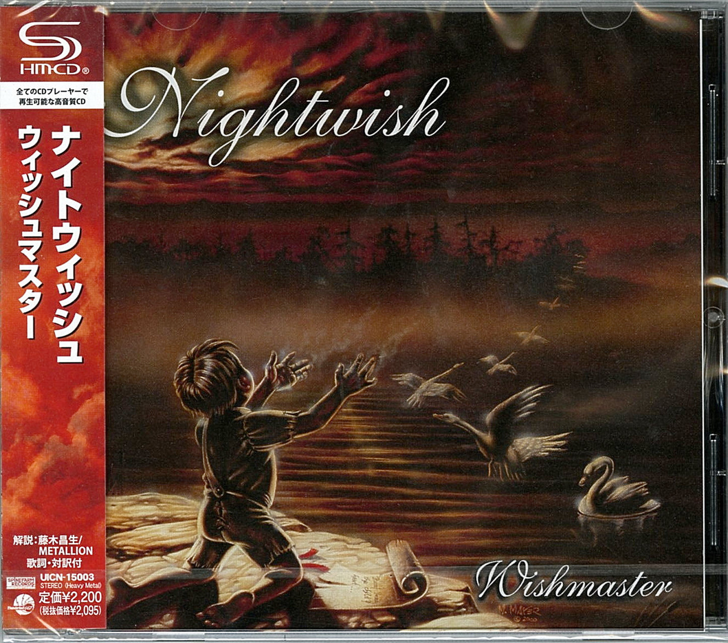 Nightwish - Wishmaster - Japan SHM-CD Bonus Track