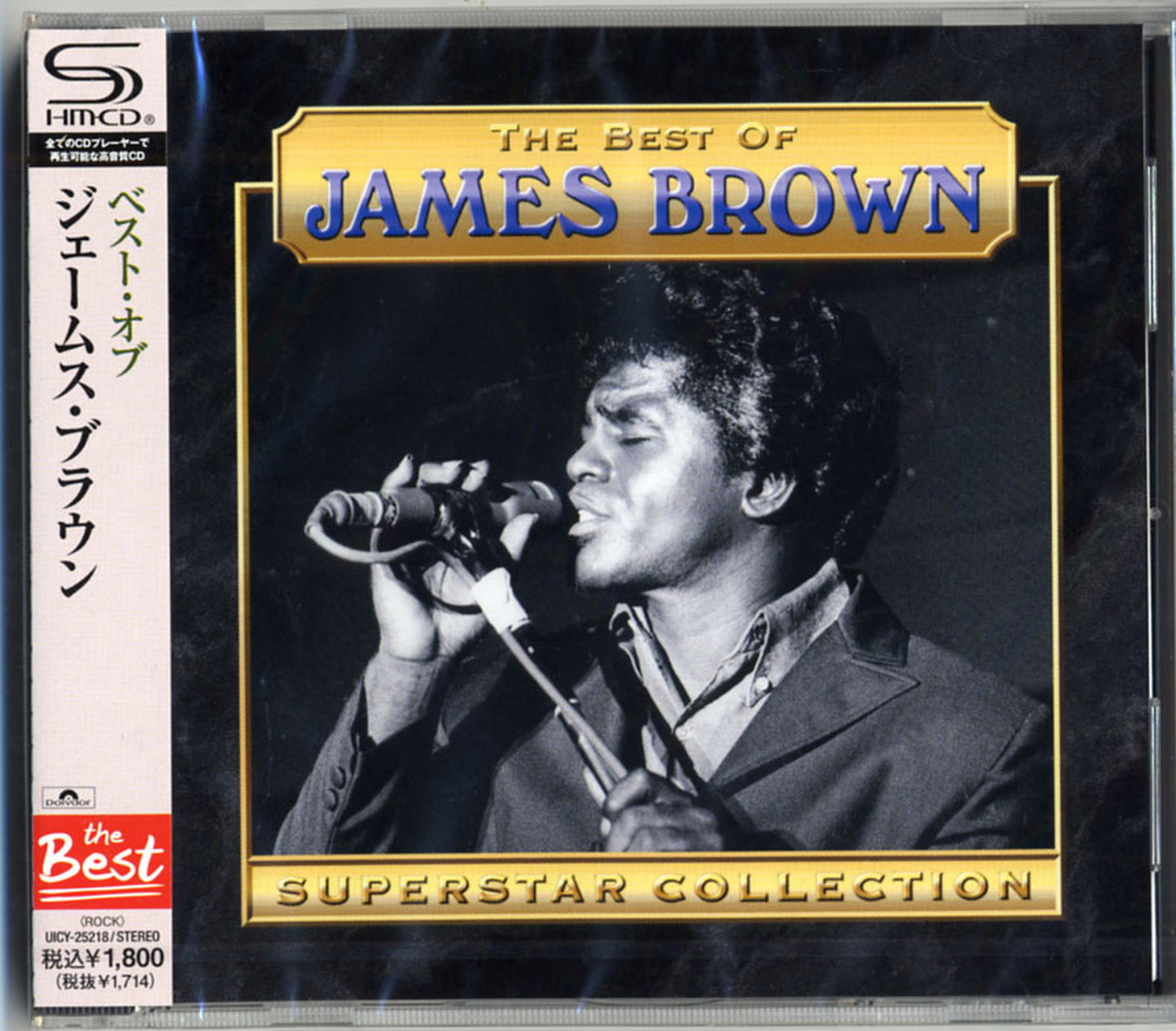 James Brown - The Best Of James Brown - Japan SHM-CD