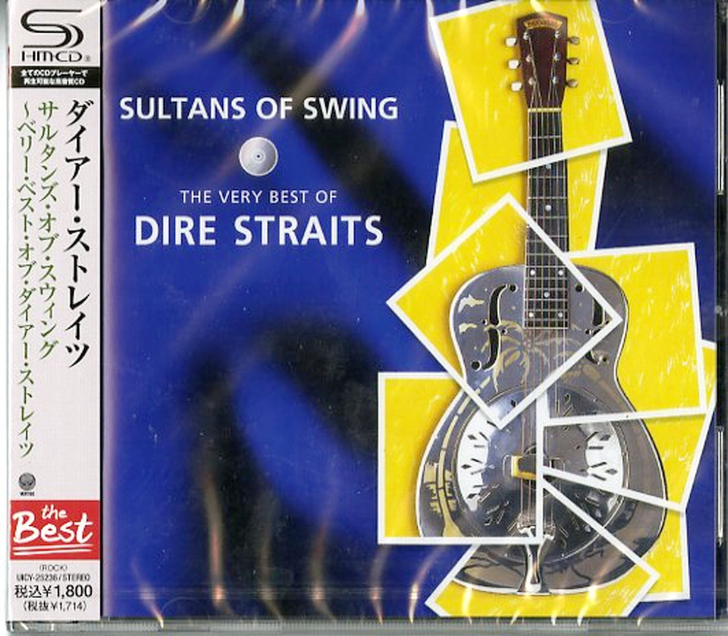 Dire Straits - Sultans Of Swing-The Very Besuto Of Dire Straits - Japan SHM-CD