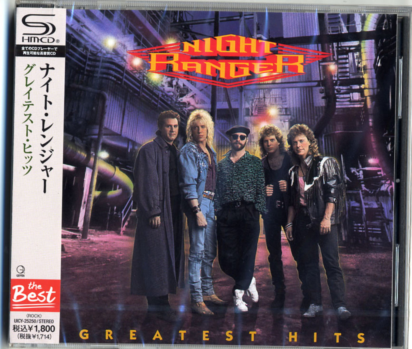 Night Ranger - Night Ranger'S Greatest Hits - Japan SHM-CD