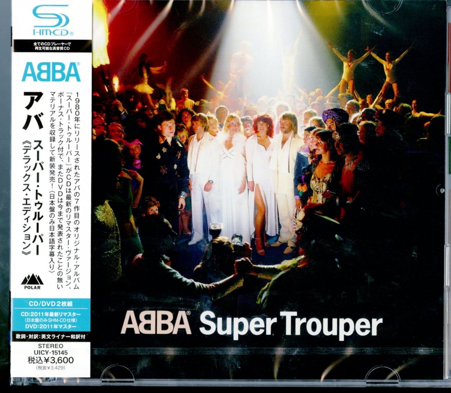 Abba - Super Trouper Deluxe Edition - Japan SHM-CD+DVD Bonus Track Limited Edition