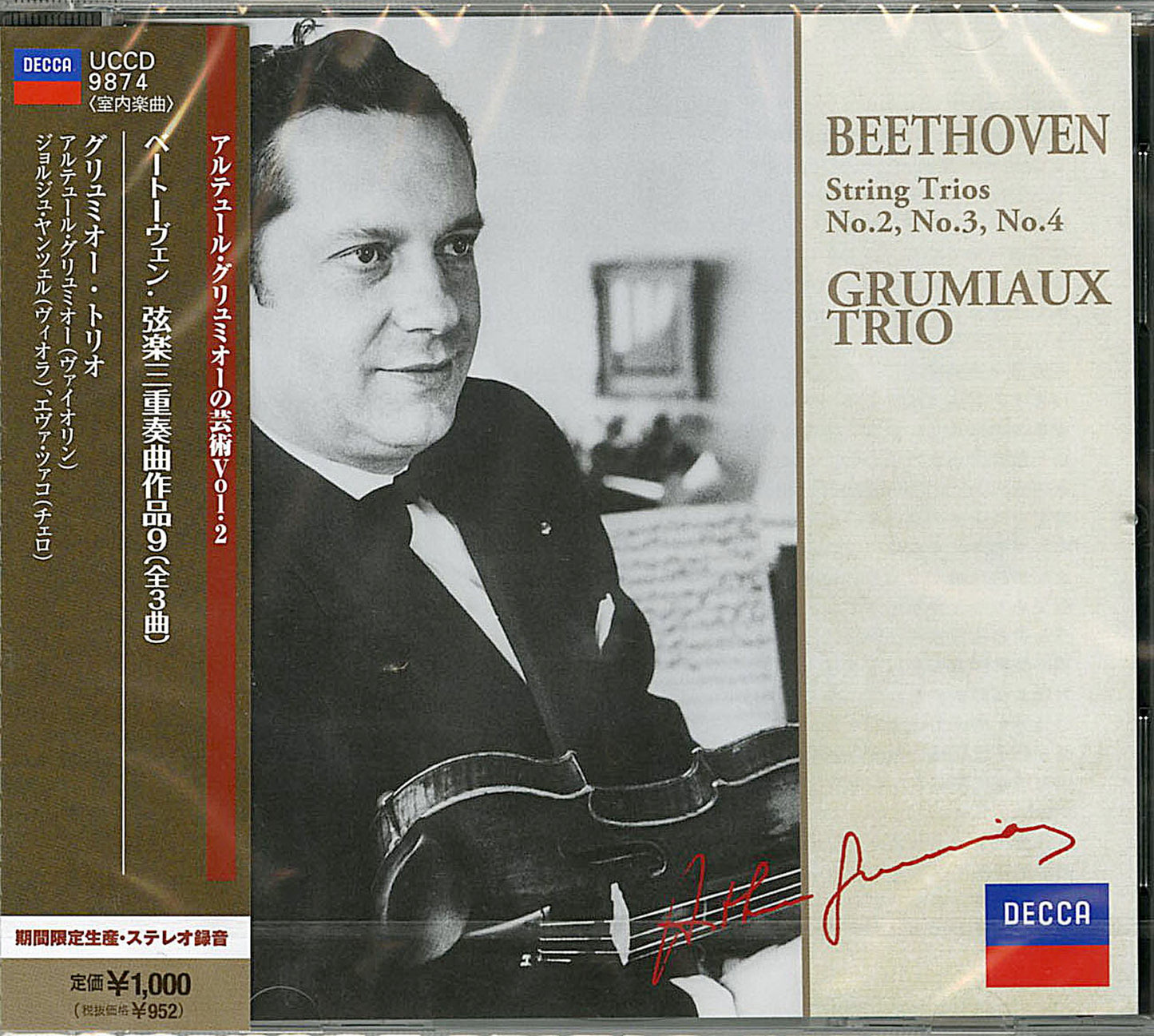 Ludwig Van Beethoven - String Trio Nos.2-4 - Japan CD Limited Edition