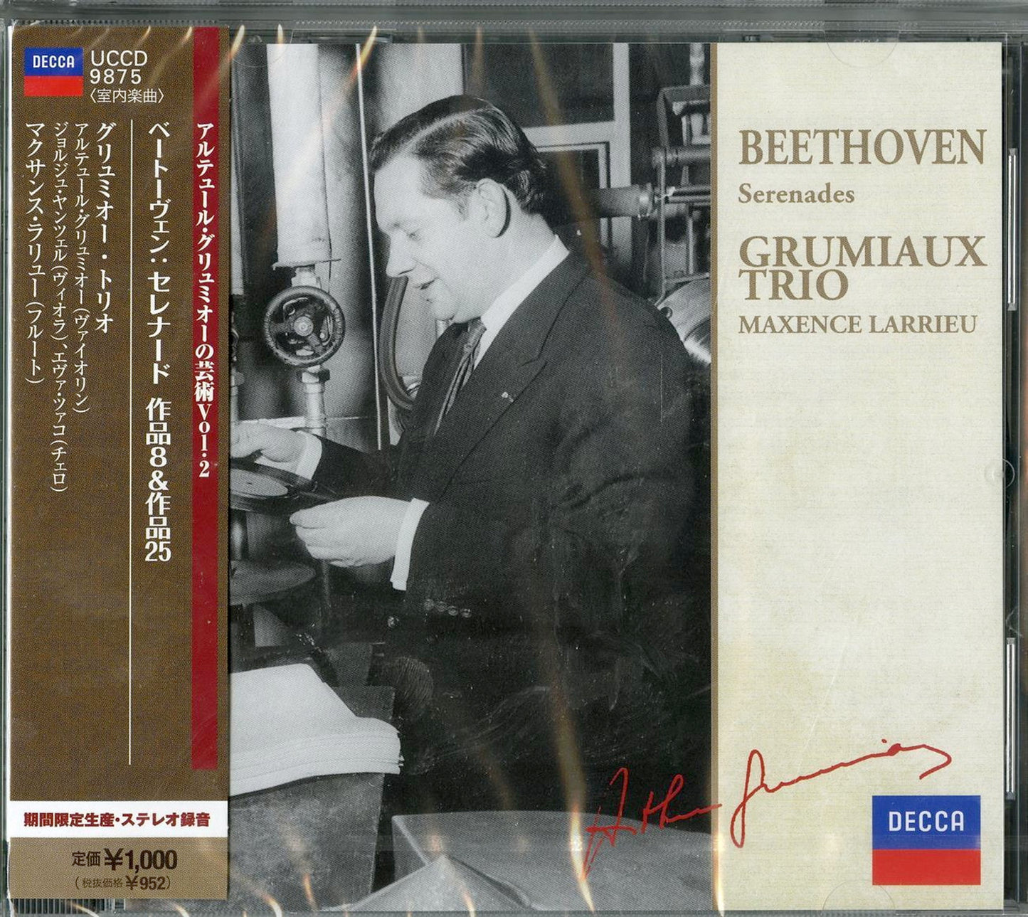 Grumiaux Trio - Beethoven: Serenades - Japan CD Limited Edition