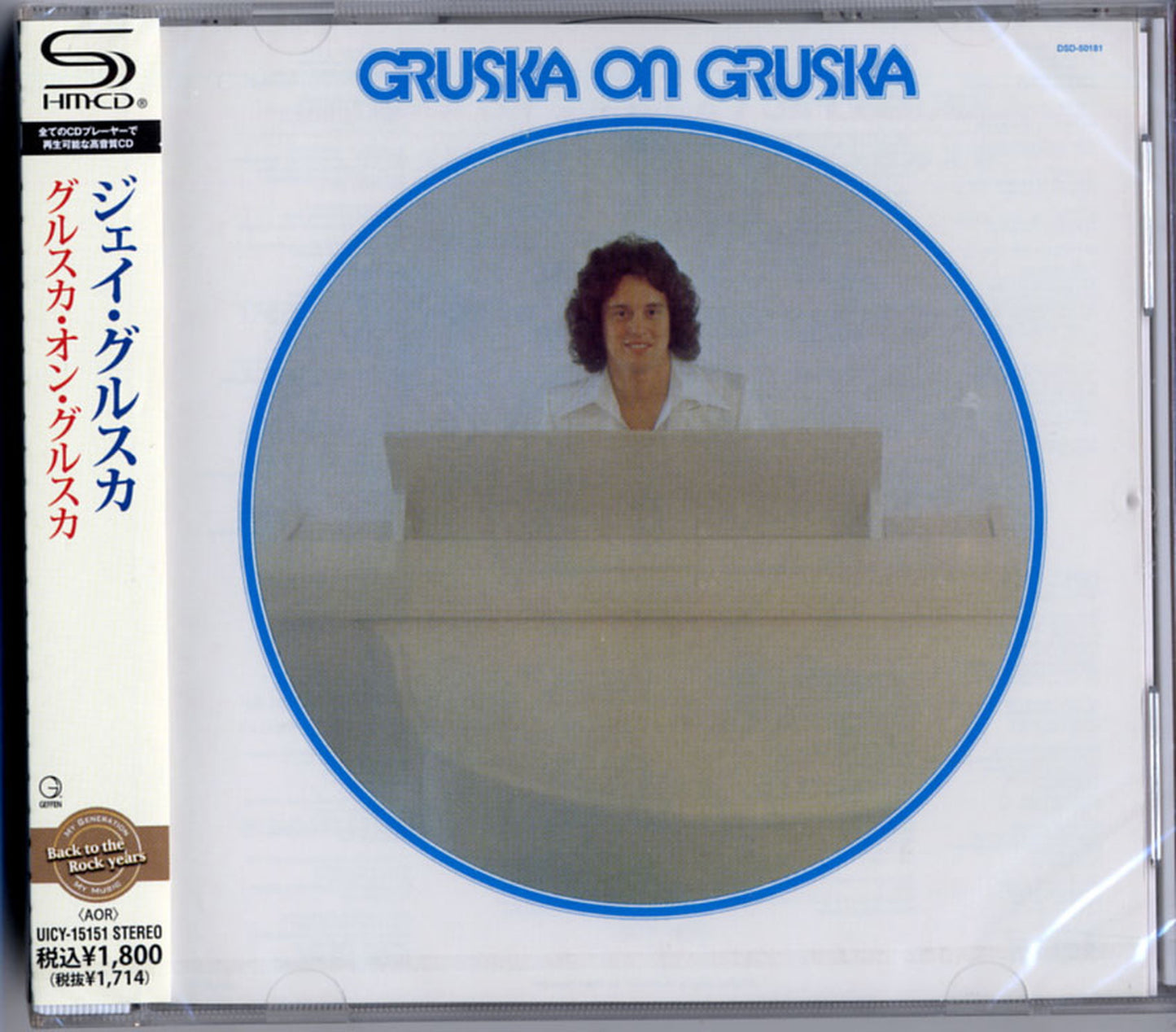 Jay Gruska - Gruska On Gruska - Japan SHM-CD
