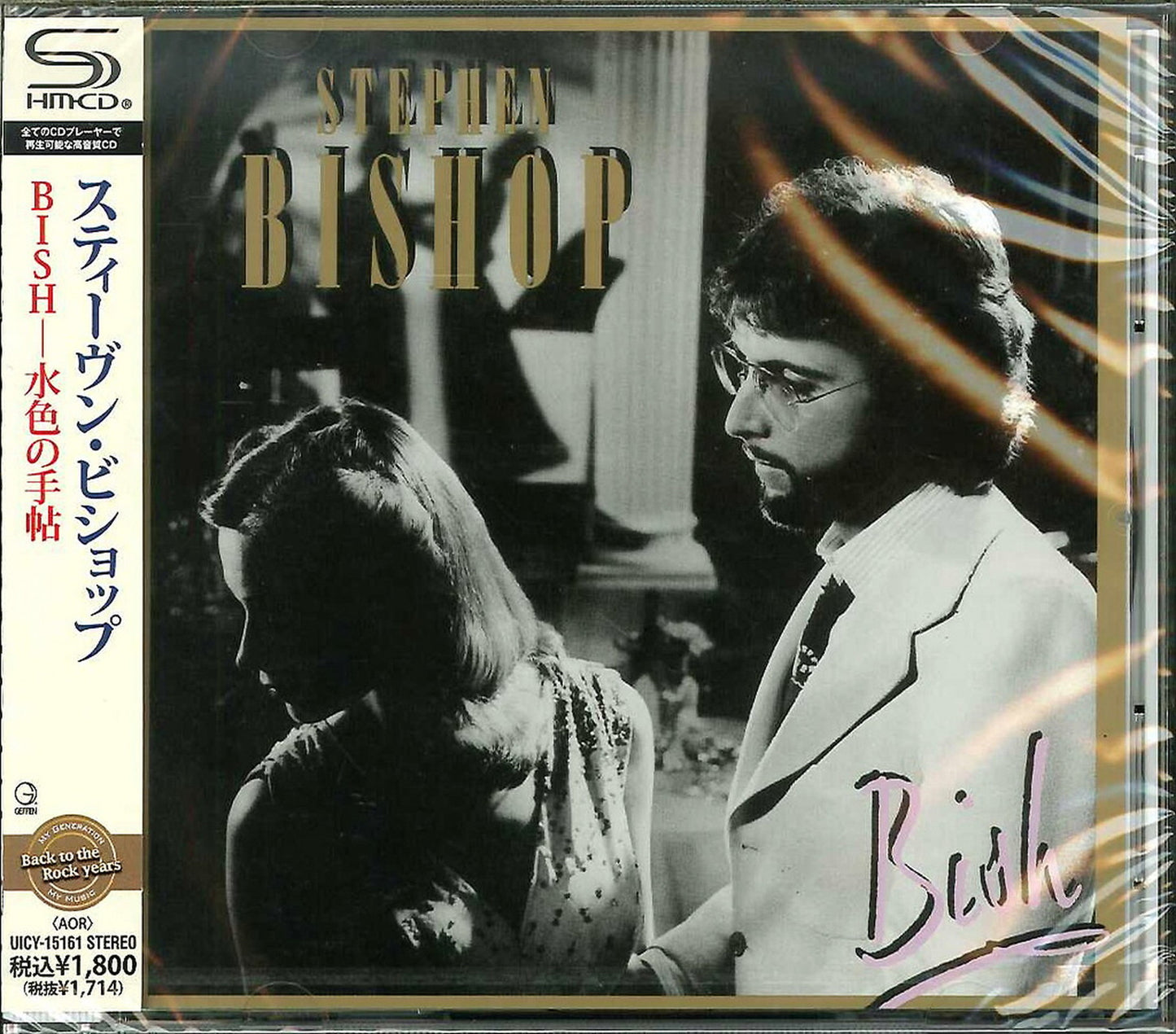 Stephen Bishop - Bish - Japan SHM-CD