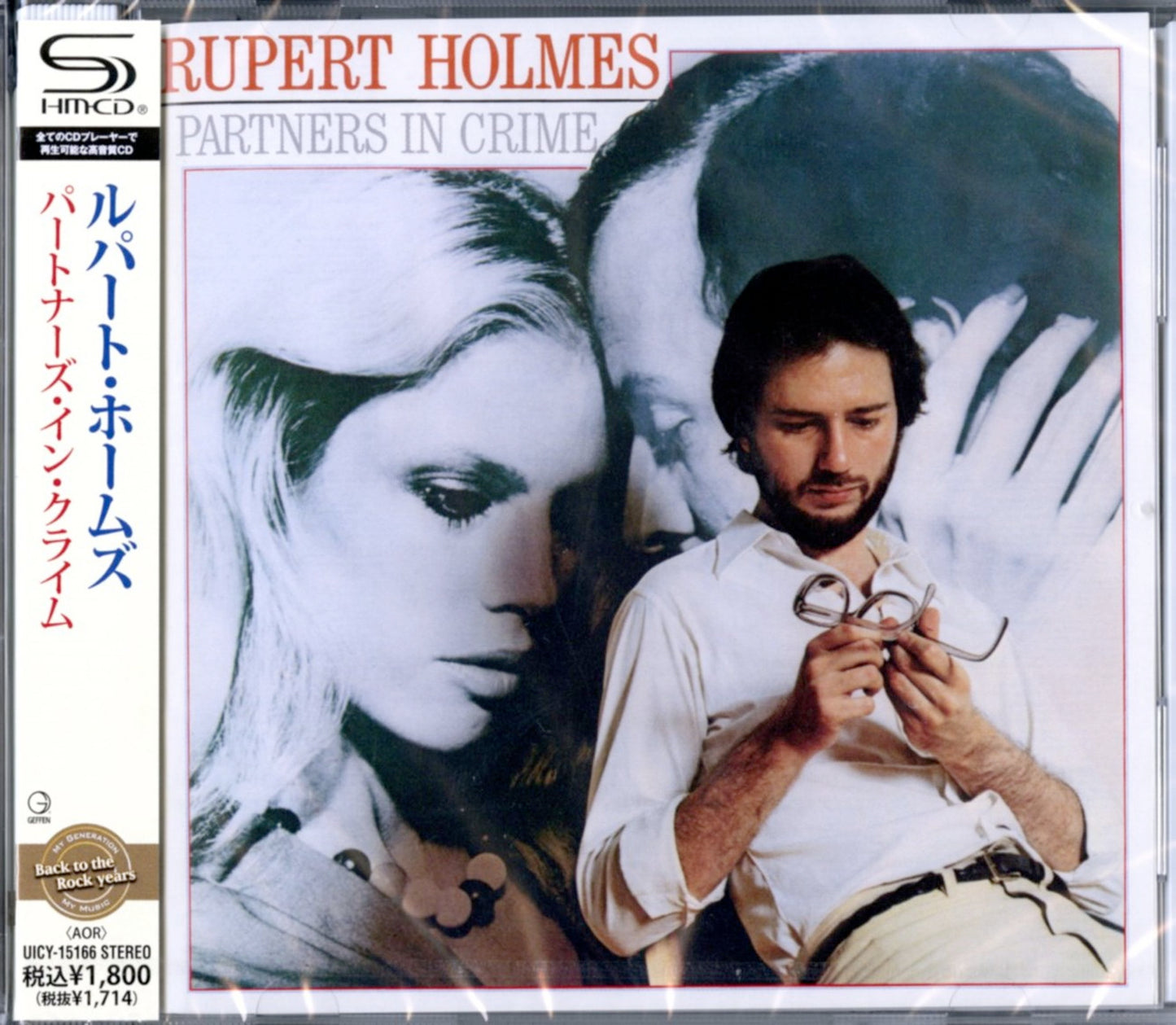 Rupert Holmes - Partners In Crime - Japan SHM-CD