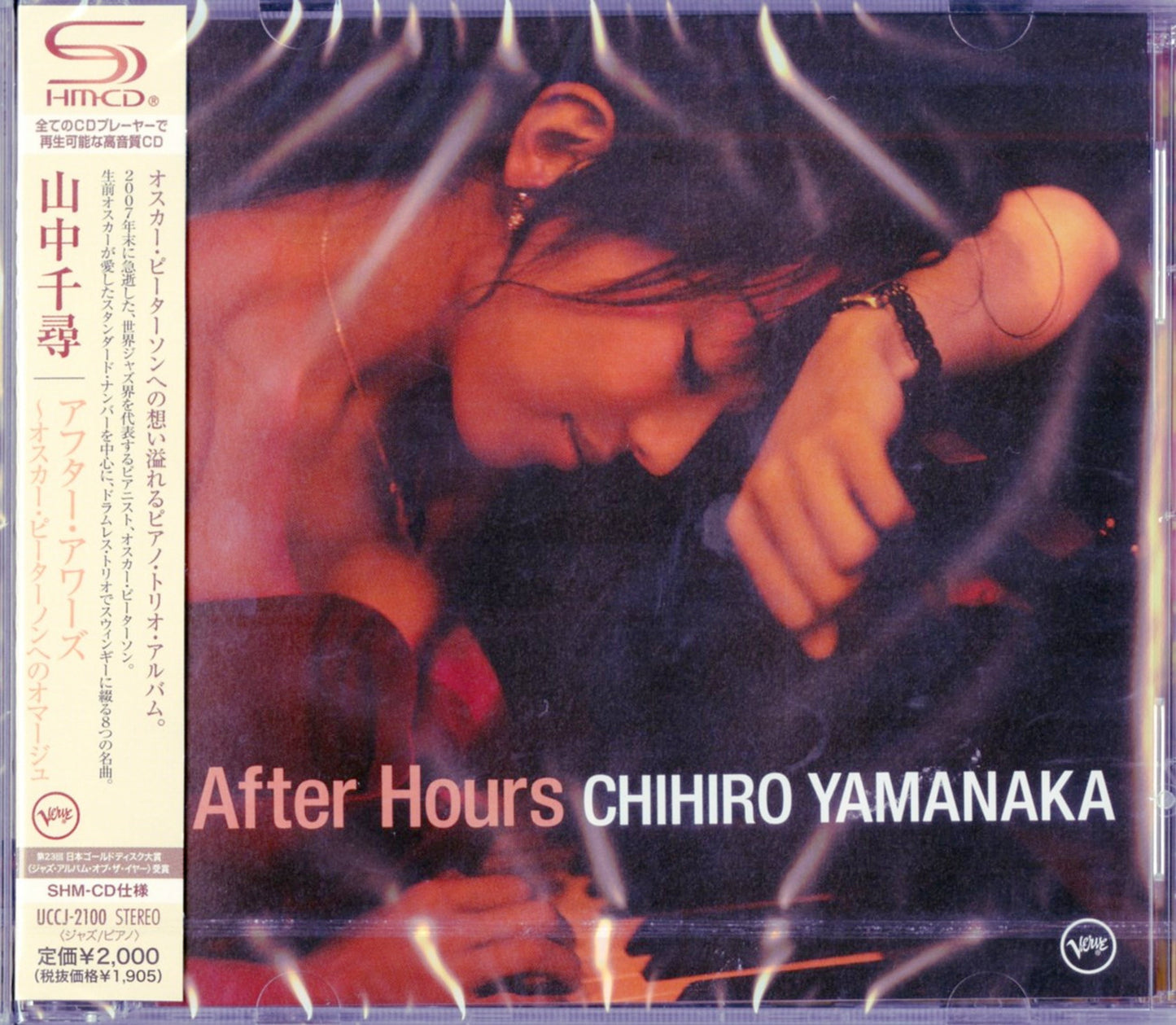 Chihiro Yamanaka - After Hours - Japan SHM-CD