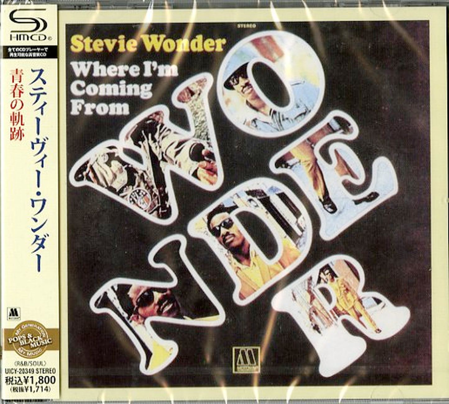 Stevie Wonder - Where I'M Coming From - Japan SHM-CD