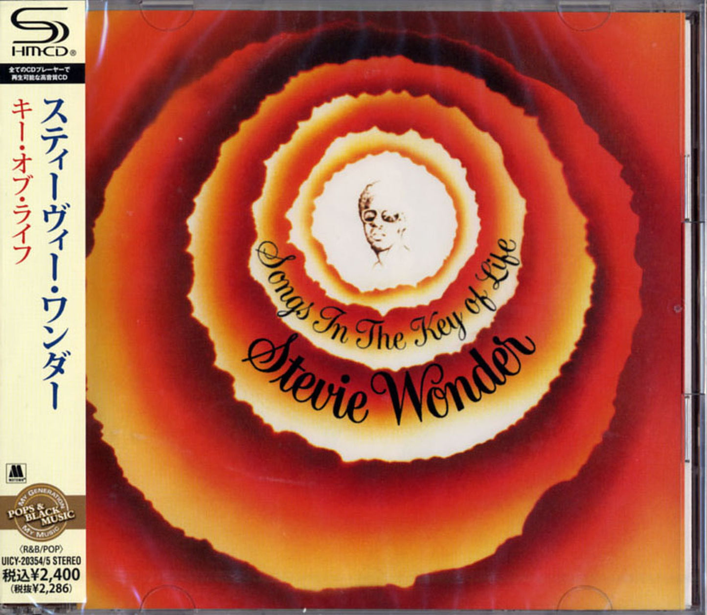 Stevie Wonder - Songs In The Key Of Life - Japan 2 SHM-CD