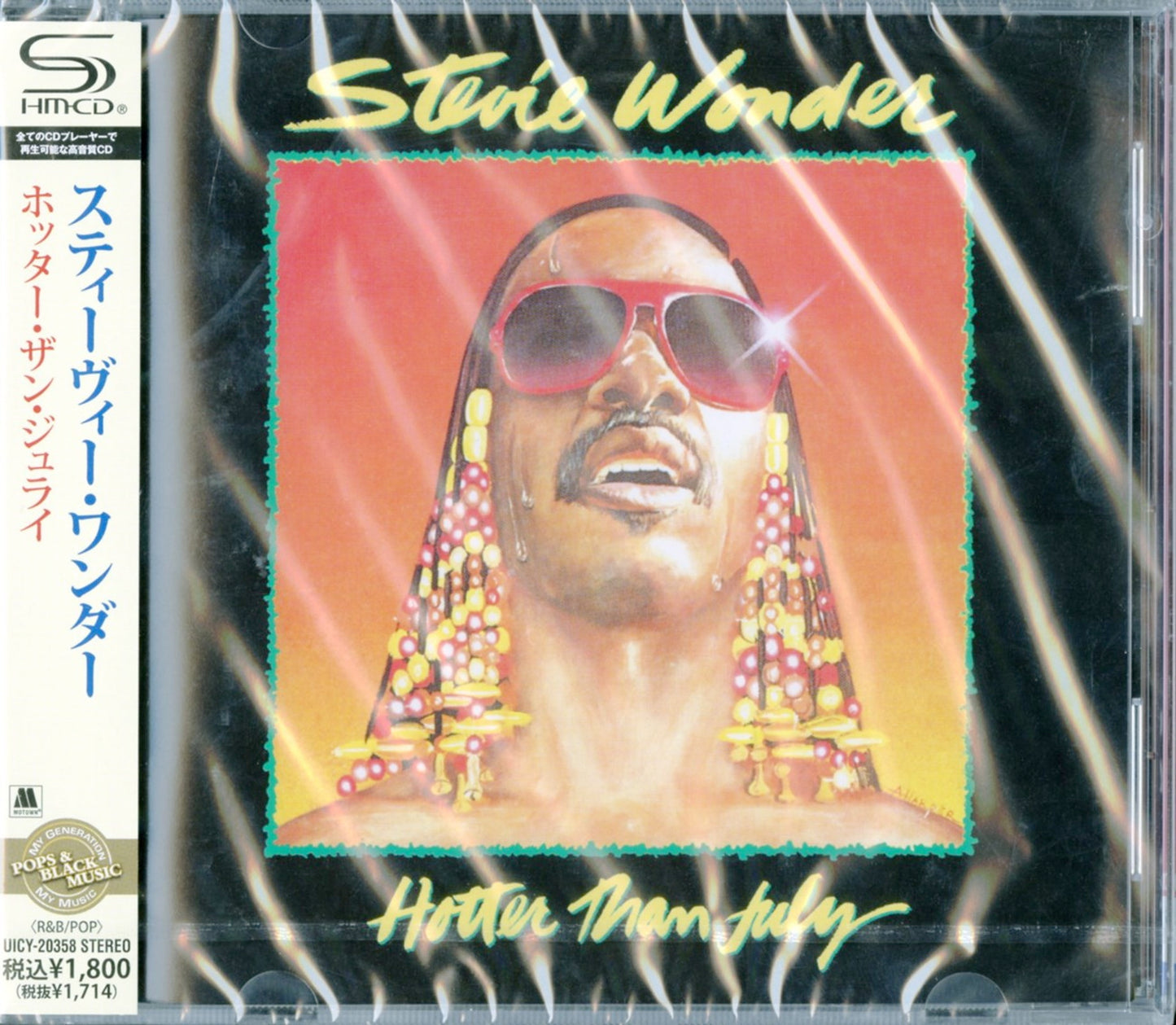 Stevie Wonder - Hotter Than July - Japan SHM-CD