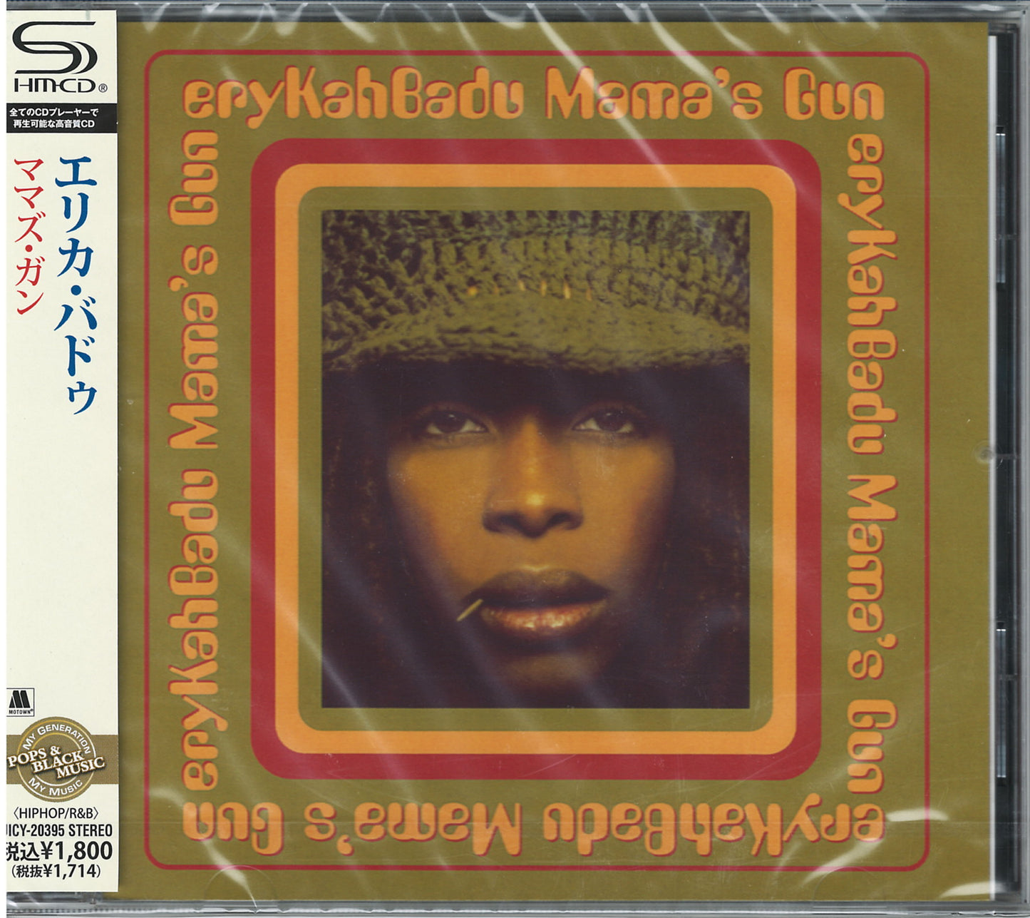 Erykah Badu - Mama'S Gun - Japan SHM-CD Bonus Track