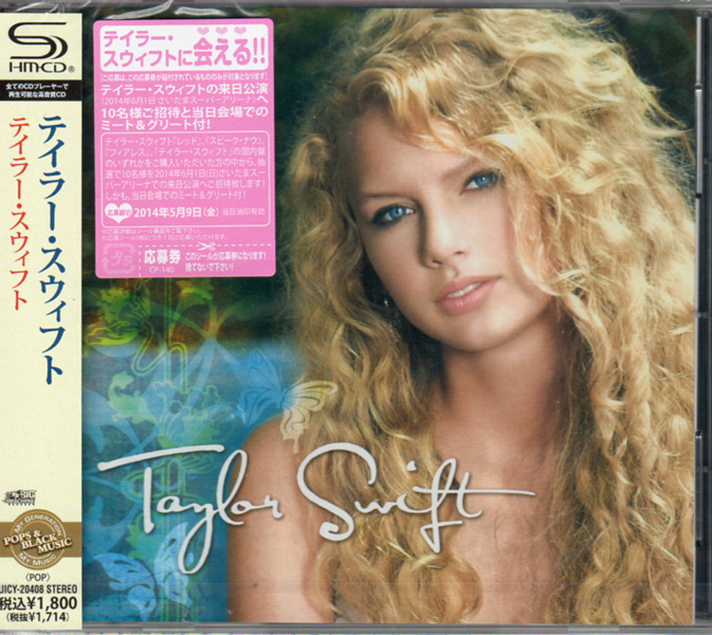 Taylor Swift - Taylor Swift - Japan SHM-CD