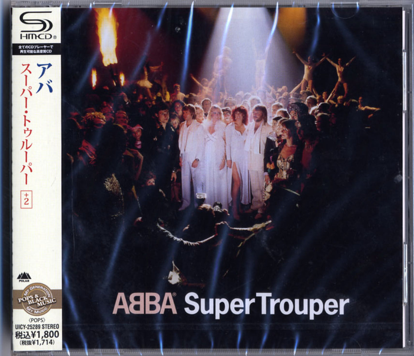 Abba - Super Trouper +2 - Japan SHM-CD Bonus Track