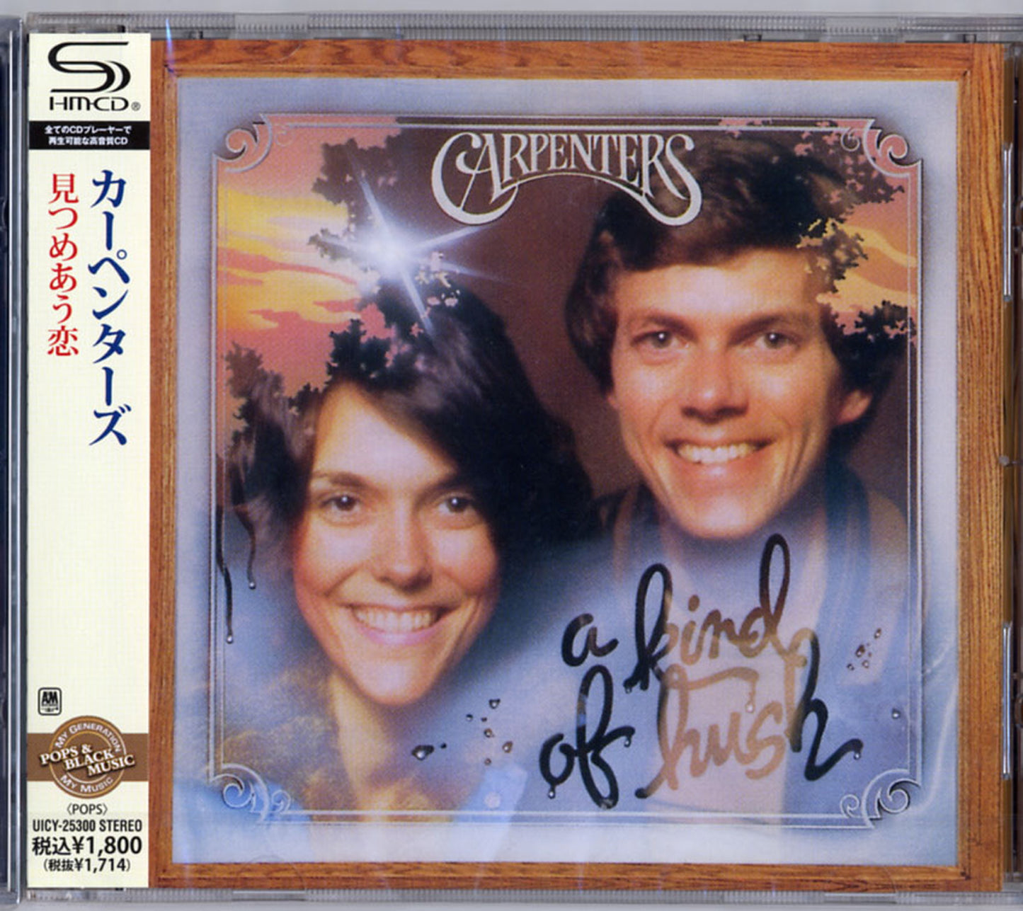 Carpenters - A Kind Of Hush - Japan SHM-CD