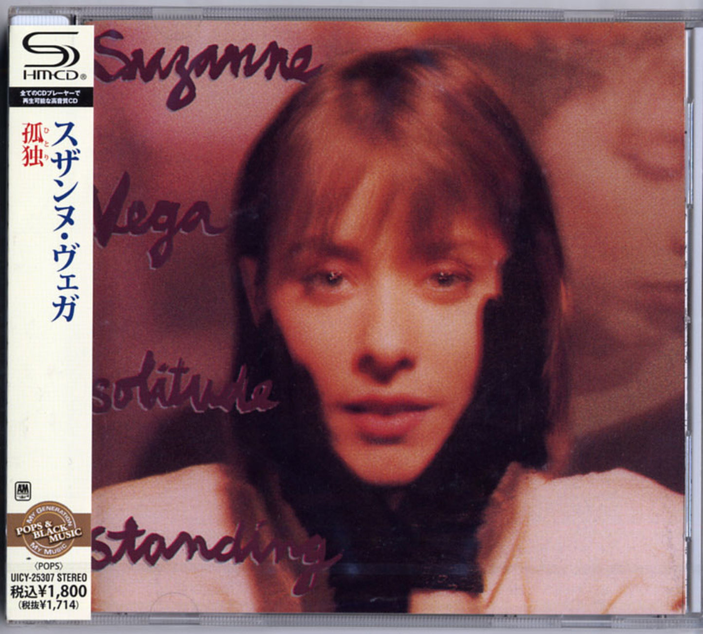 Suzanne Vega - Solitude Standing - Japan SHM-CD