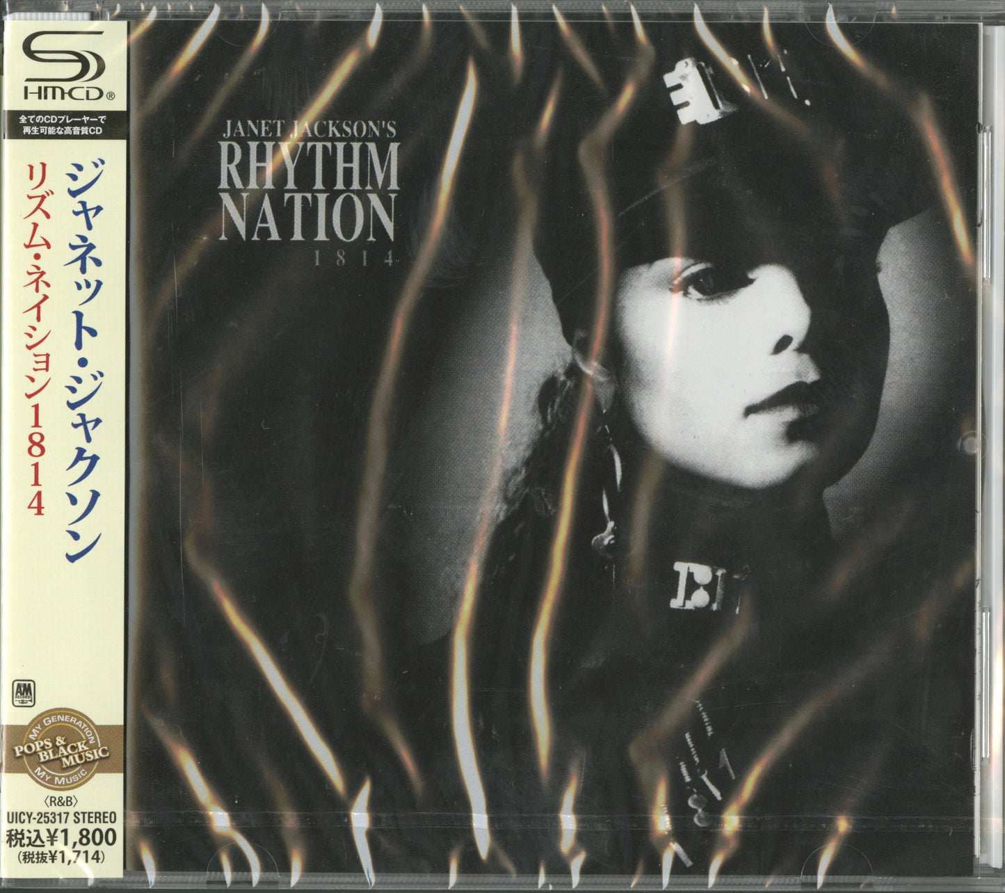 Janet Jackson - Rhythm Nation 1814 - Japan SHM-CD