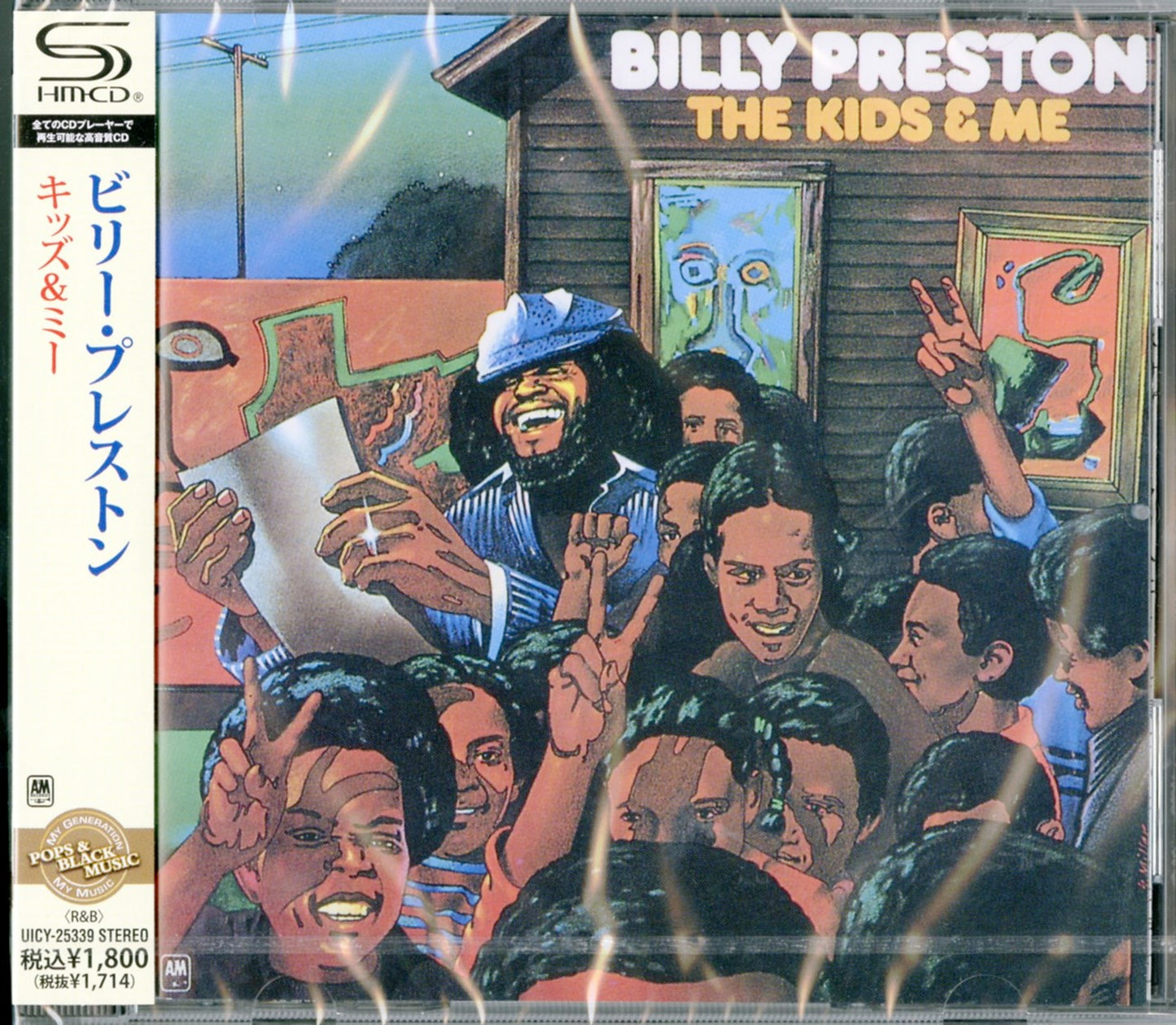 Billy Preston - The Kids Me - Japan SHM-CD