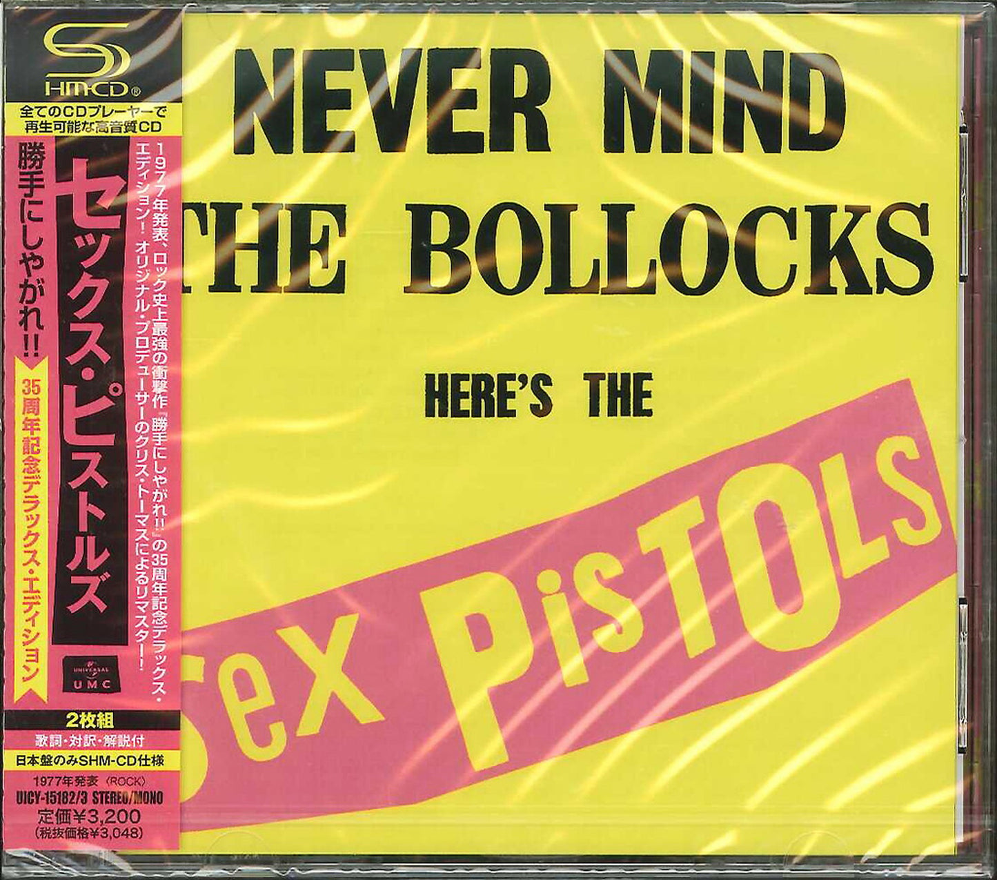 Sex Pistols - Never Mind The Bollocks. Here'S The Sex Pistols 35Th Anniversary Deluxe Edition - Japan 2 SHM-CD