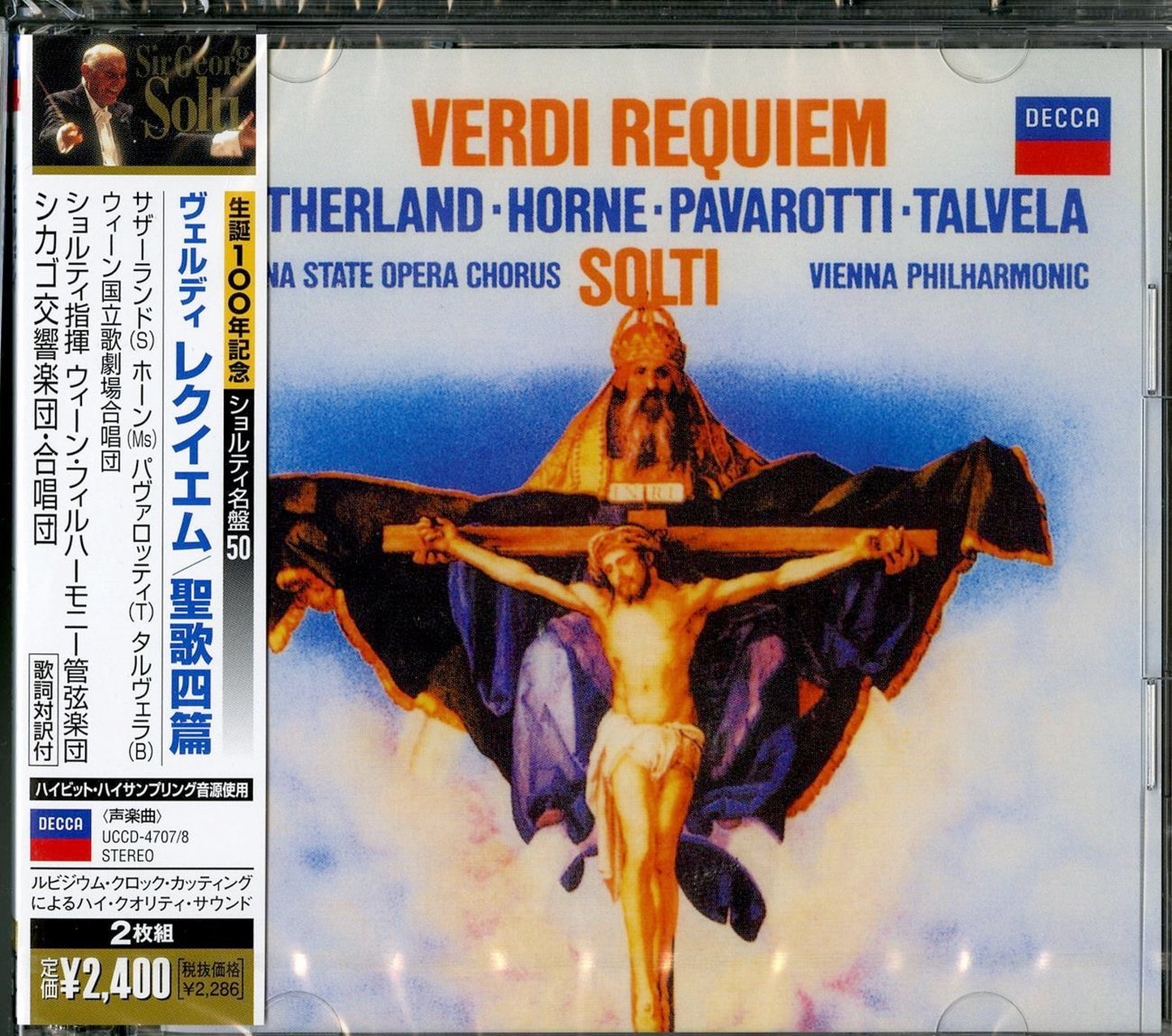 Sir Georg Solti - Verdi: Requiem Etc - Japan 2 CD Limited Edition