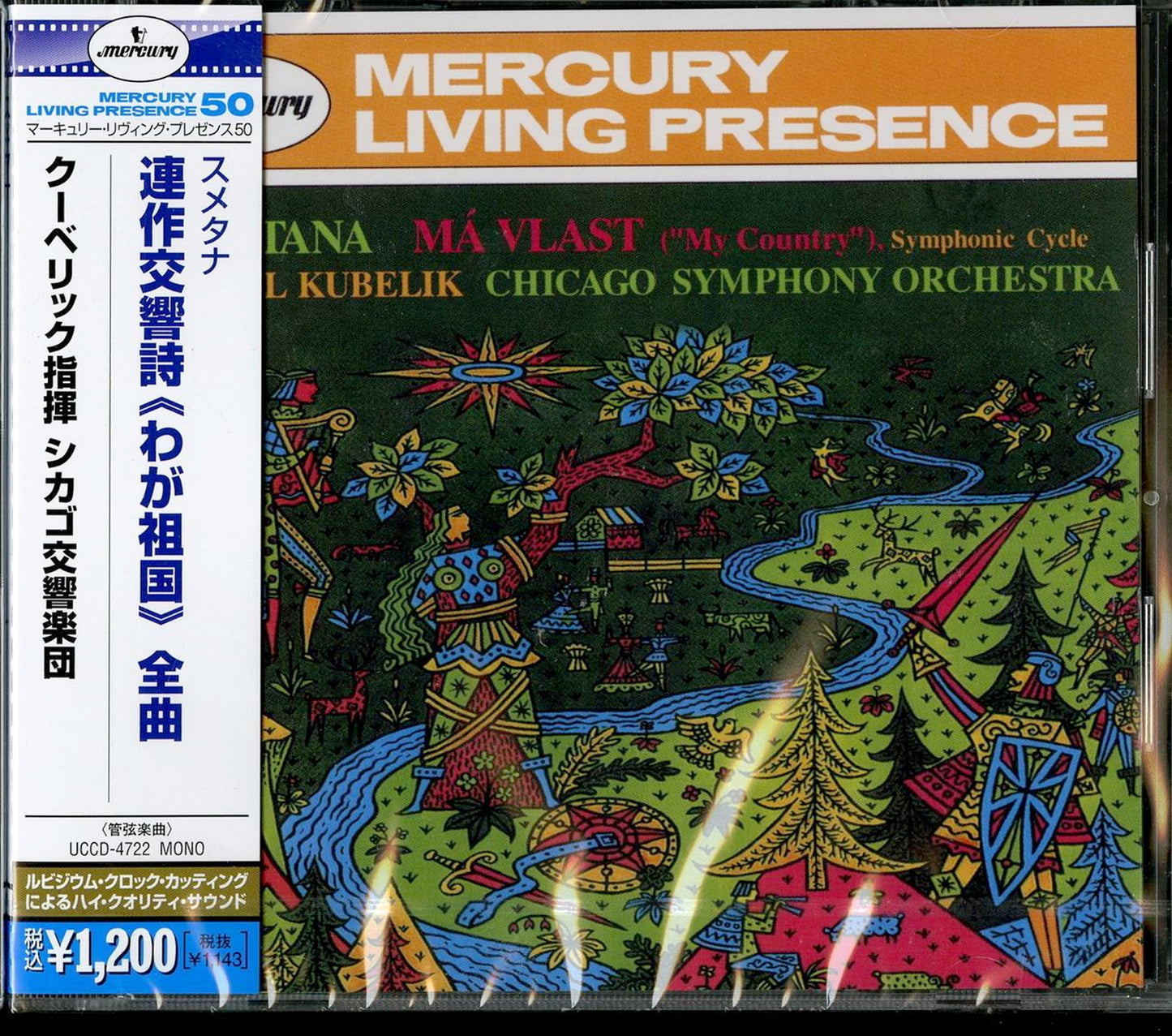 Rafael Kubelik - Smetana: Ma Vlast (Release year: 2019) - Japan CD