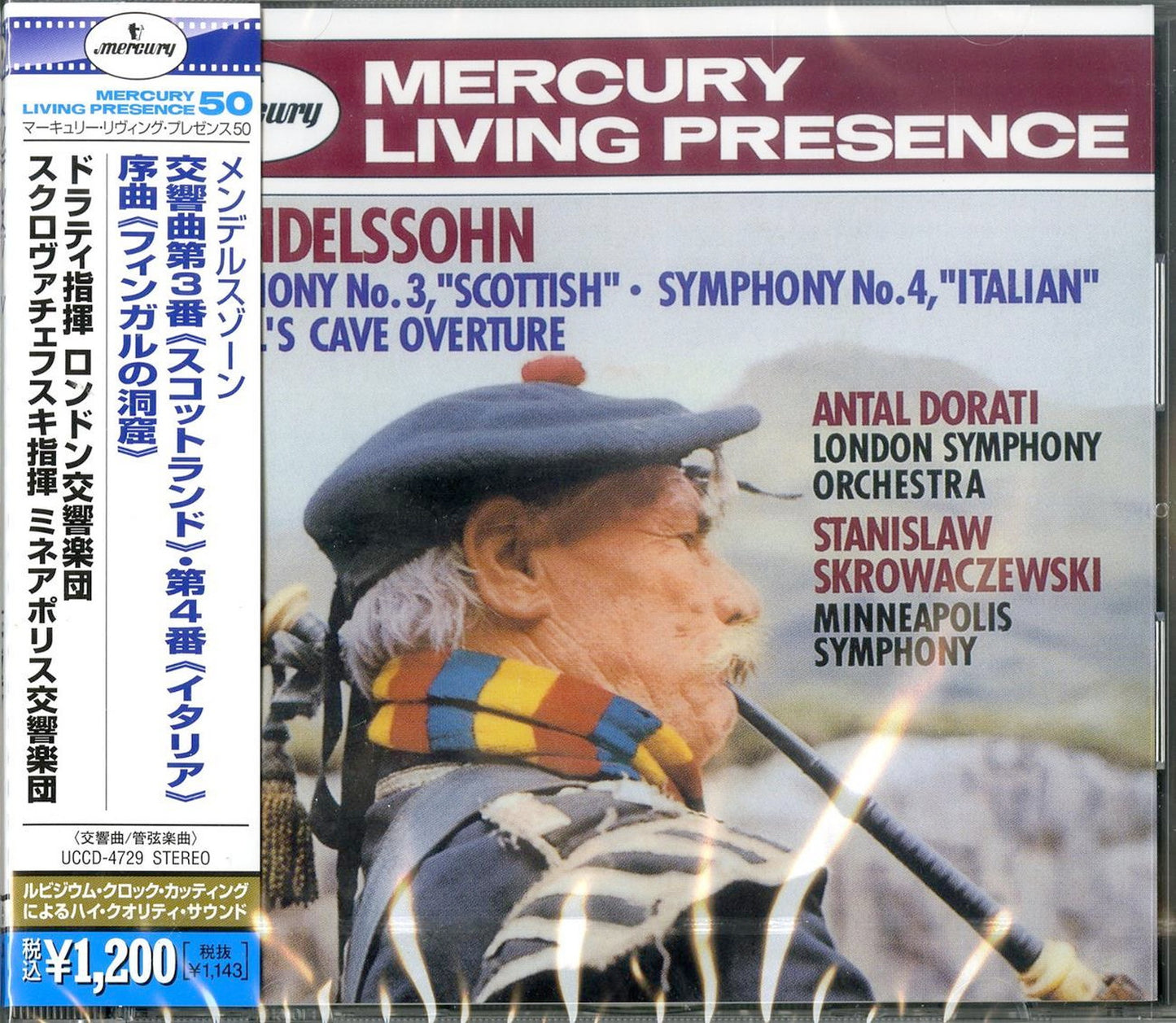 Stanislav Skrowaczewski & Antal Dorati - Mendelssohn: Symphonies Nos.3 & 4. Etc. - Japan CD