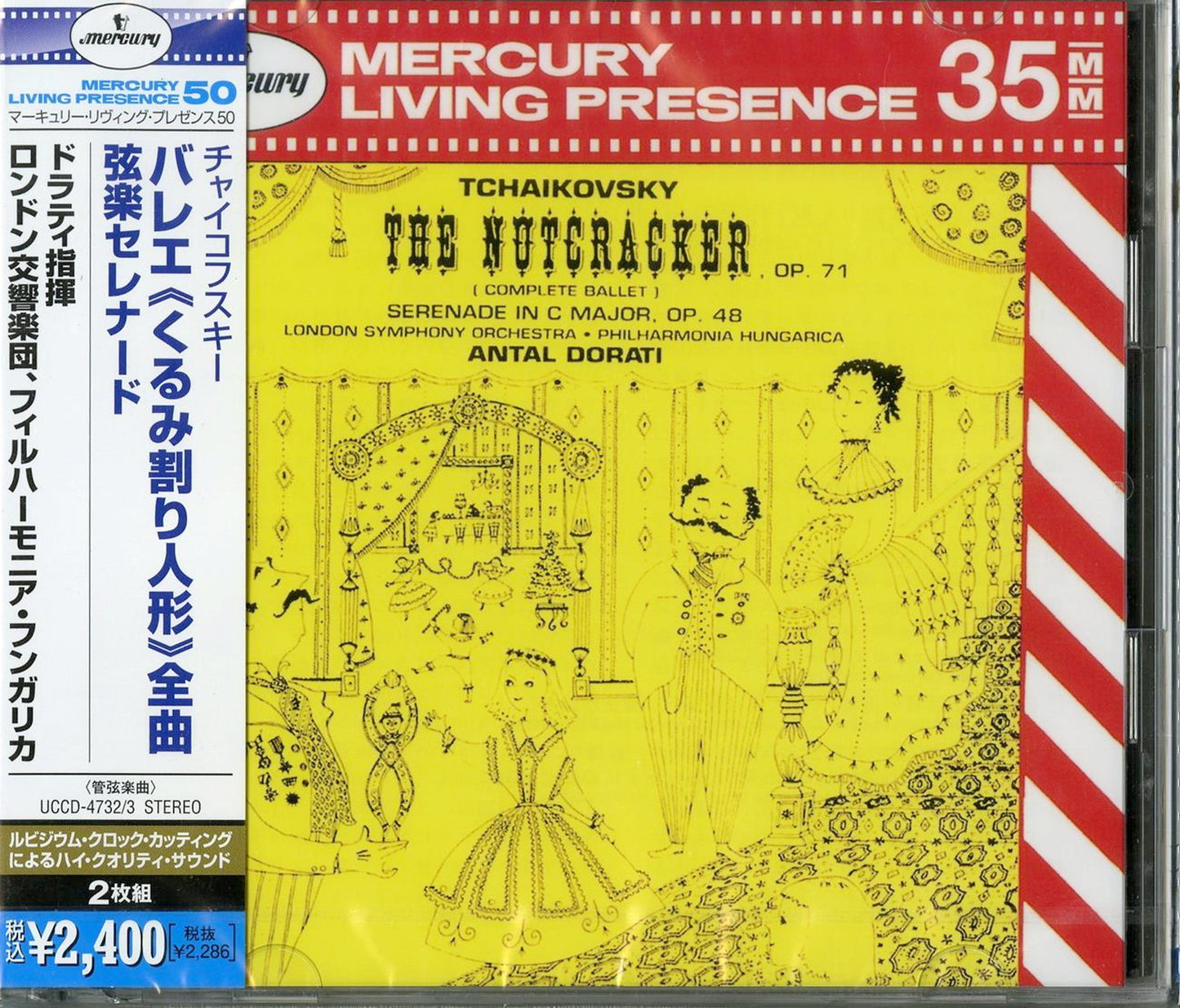 Antal Dorati - Tchaikovsky: The Nutcracker; Serenade For Strings - Japan 2 CD