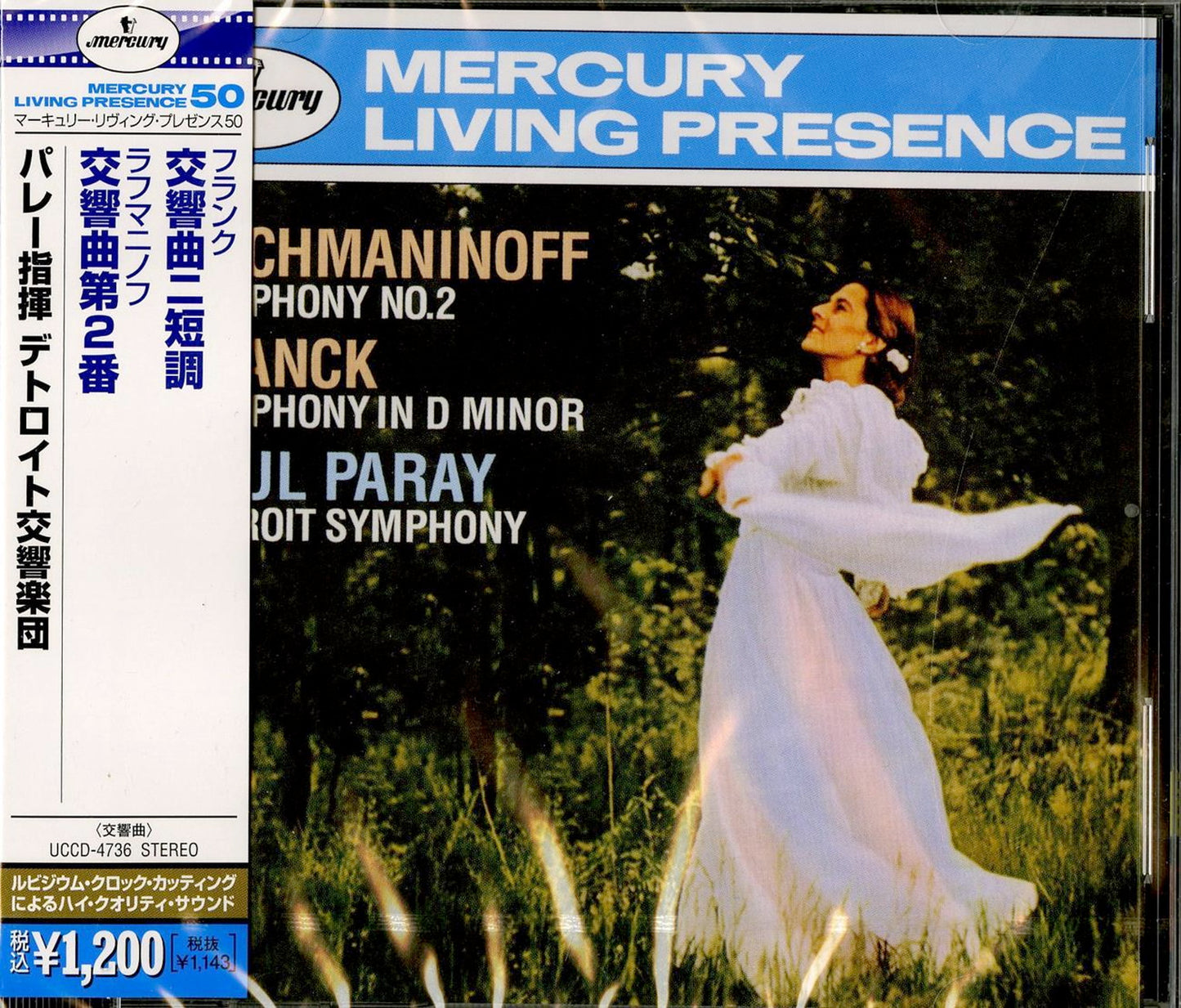 Paul Paray - Franck: Symphony. Rachmaninov: Symphony No.2 - Japan CD