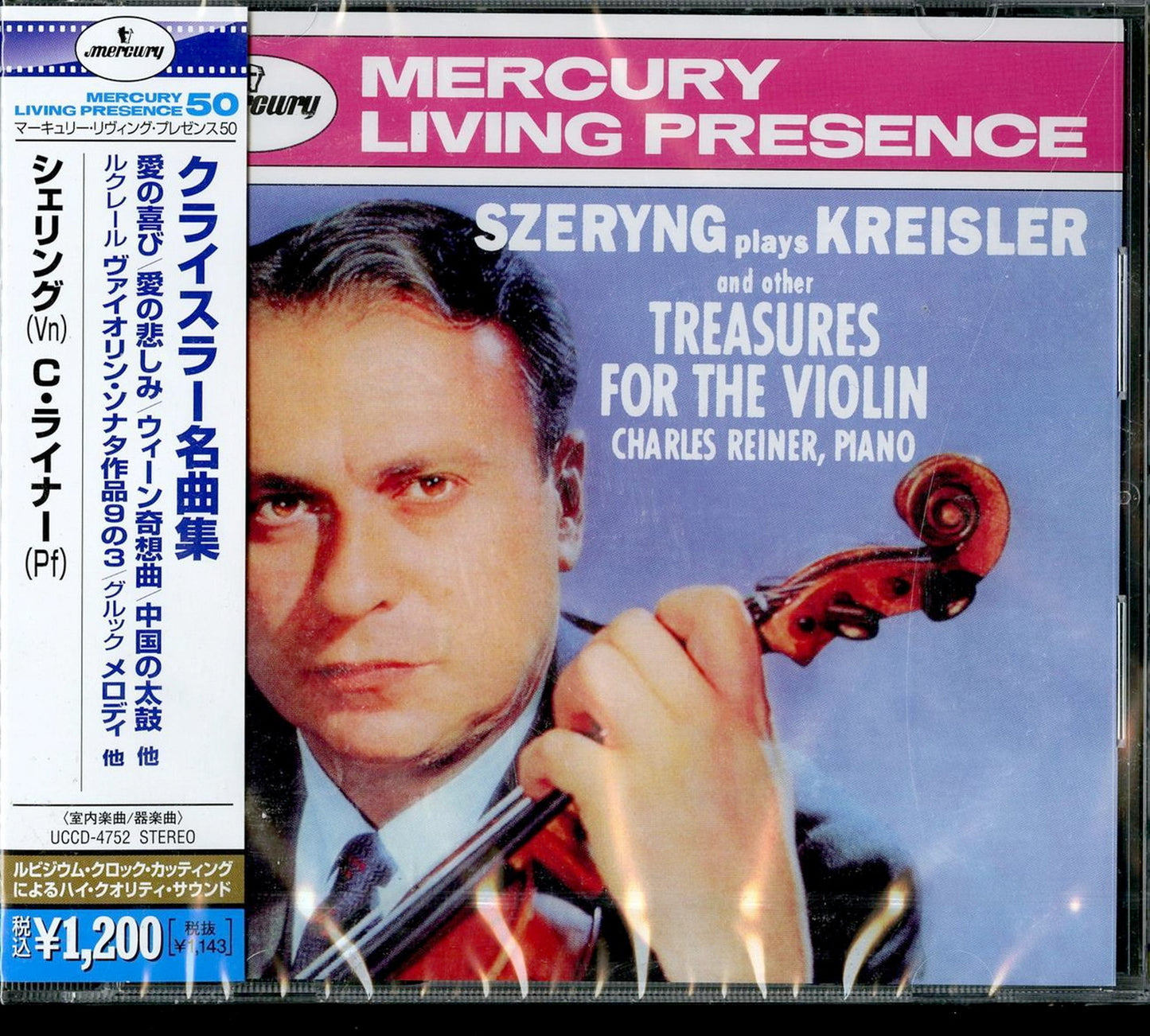 Henryk Szeryng - Kreisler Collection - Japan CD