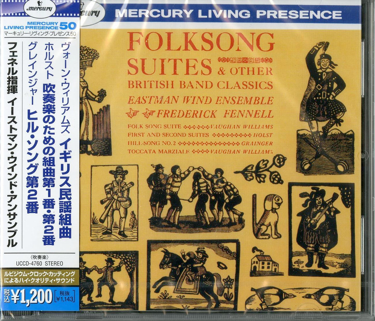 Frederick Fennell - Holst: Suites No.1 & No.2. Etc. - Japan CD