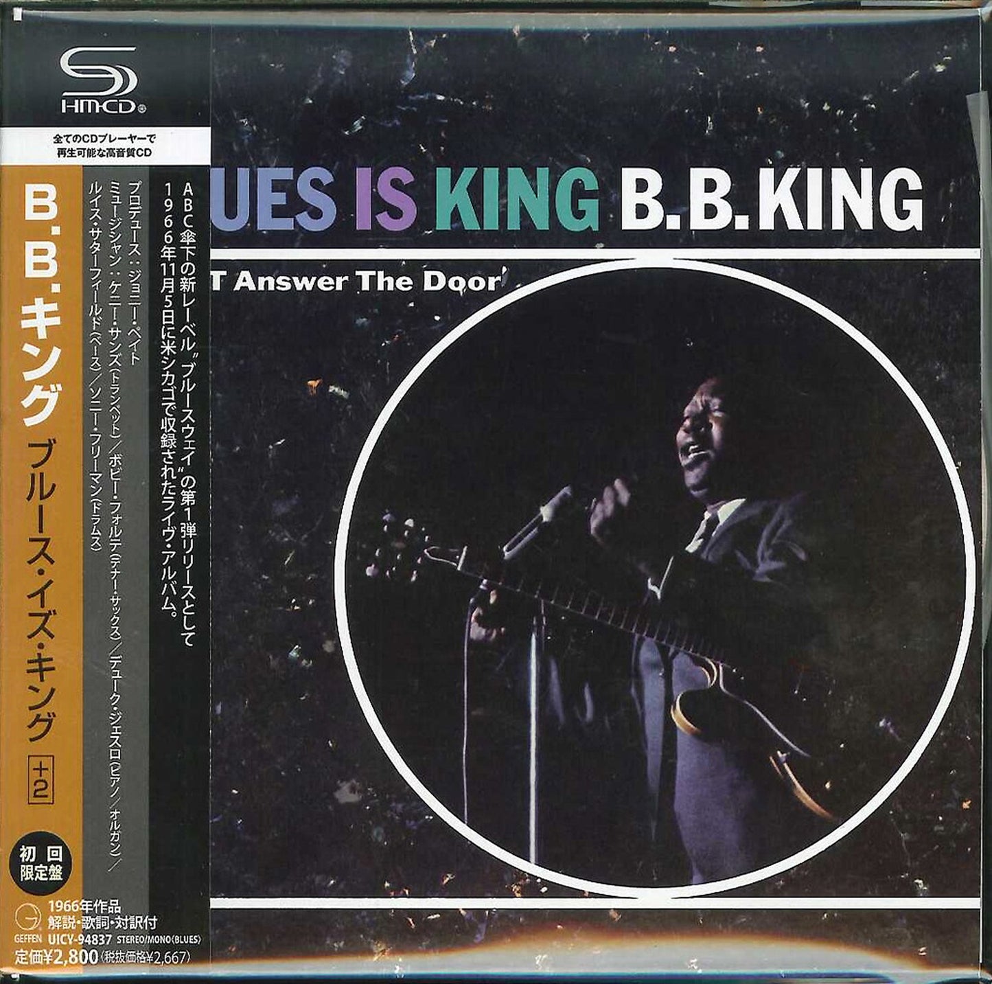 B.B.King - Blues Is King - Mini LP SHM-CD Bonus Track Limited Edition