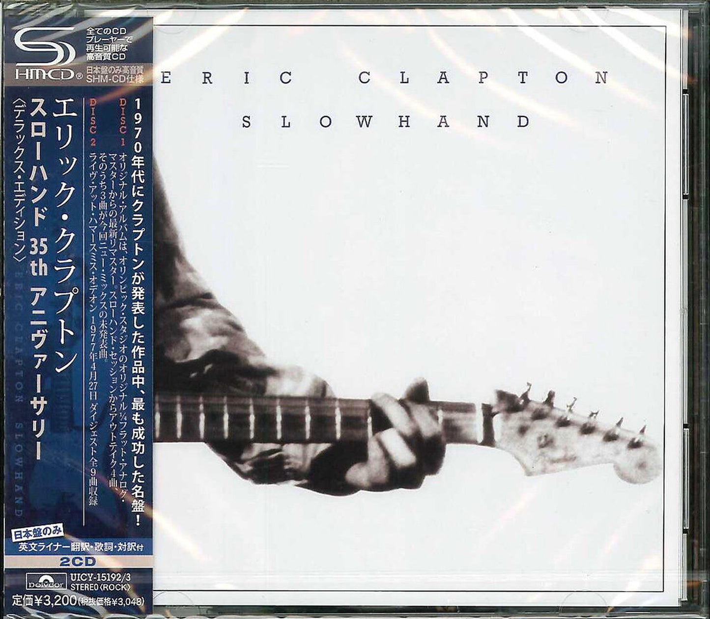 Eric Clapton - Slowhand 35Th Anniversary Deluxe Edition - Japan 2 SHM-CD Bonus Track